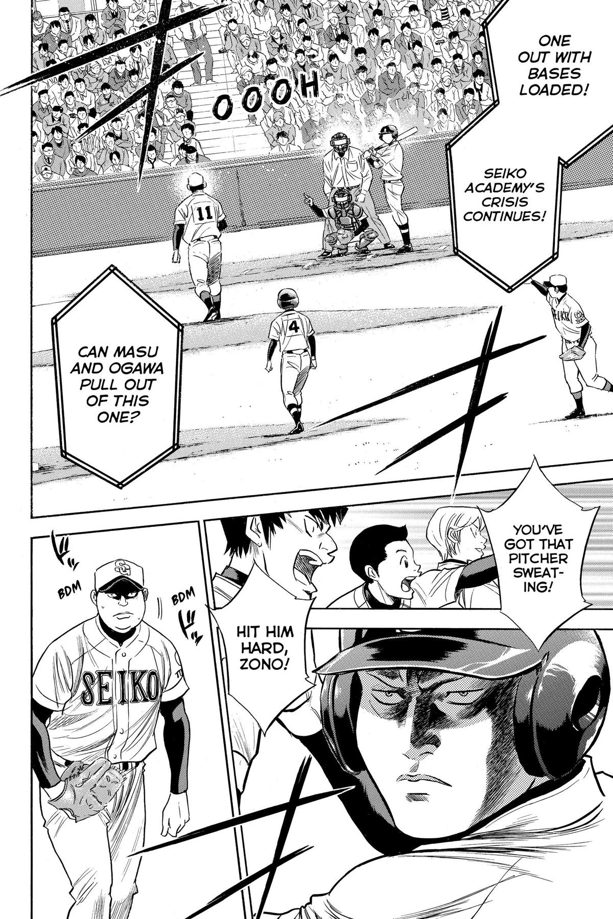 Read Ace of the Diamond Manga Online