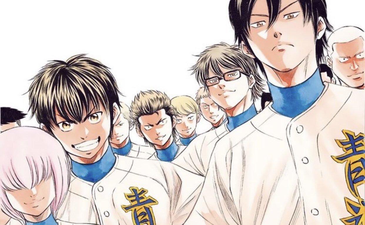 Read Ace of the Diamond Manga Online
