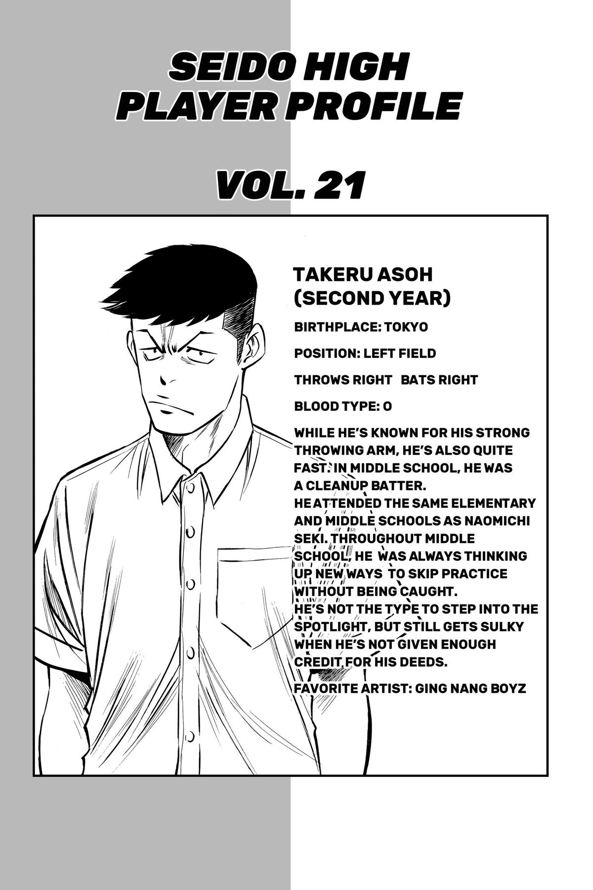 Read Ace of the Diamond Manga Online