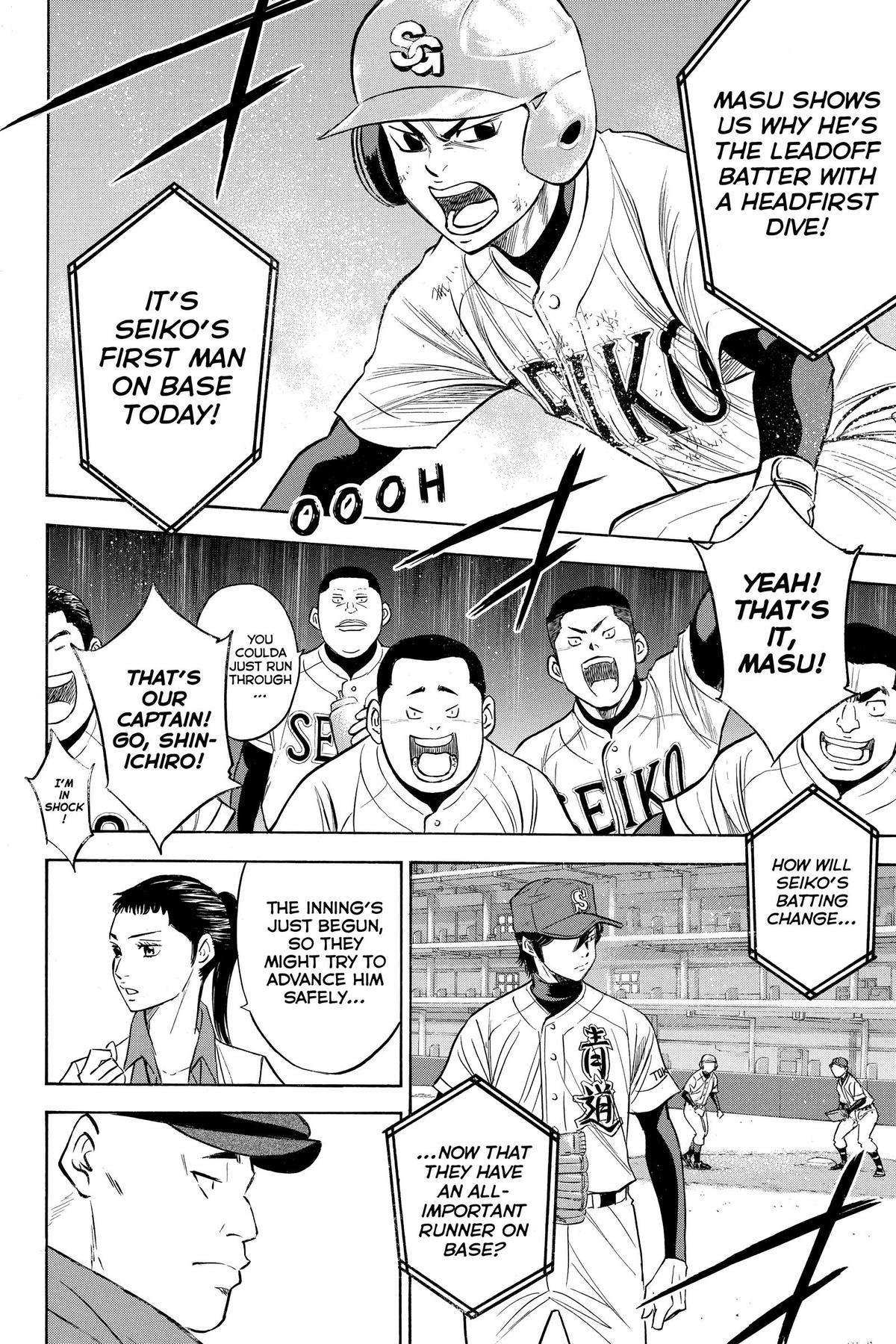 Read Ace of the Diamond Manga Online