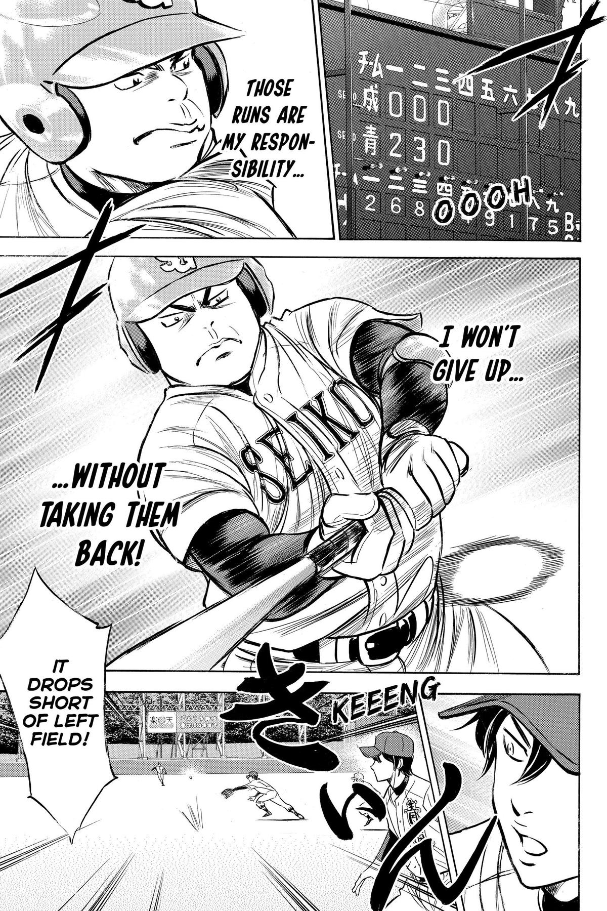 Read Ace of the Diamond Manga Online