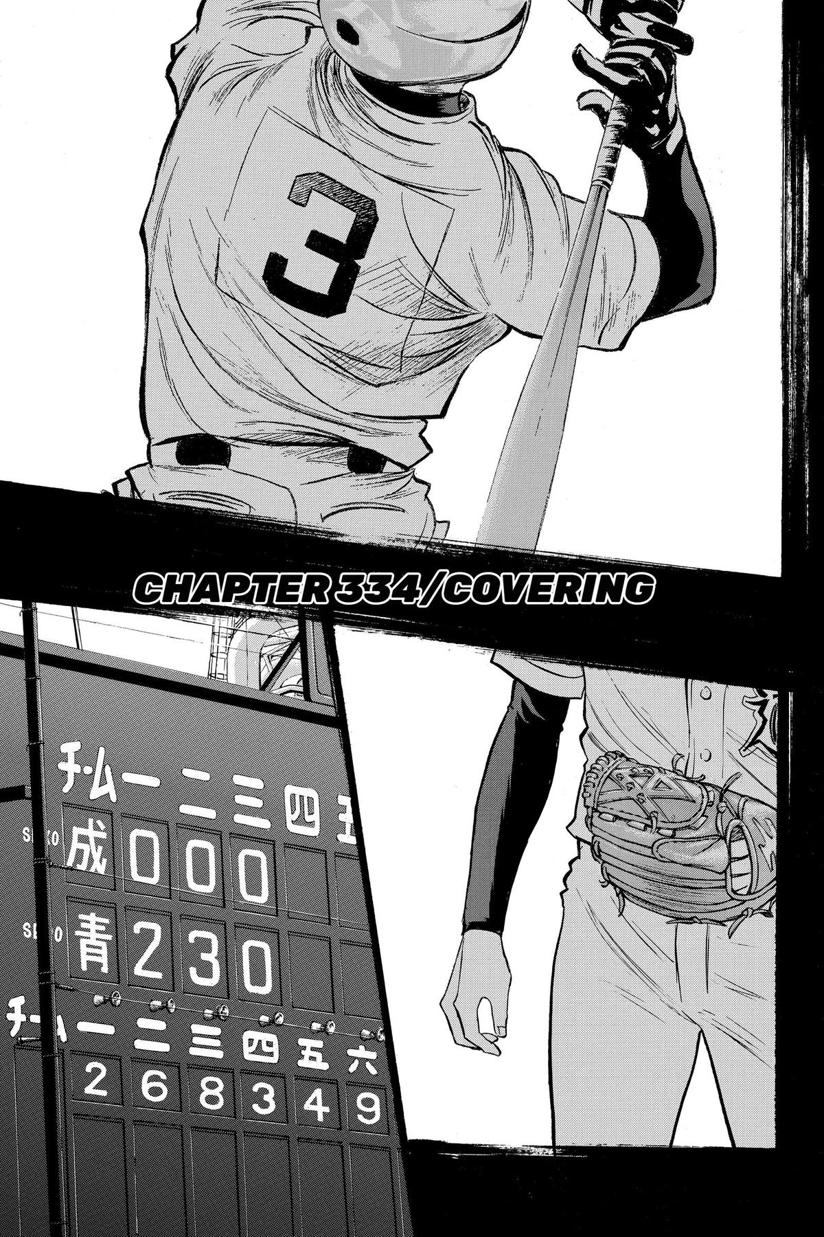 Read Ace of the Diamond Manga Online