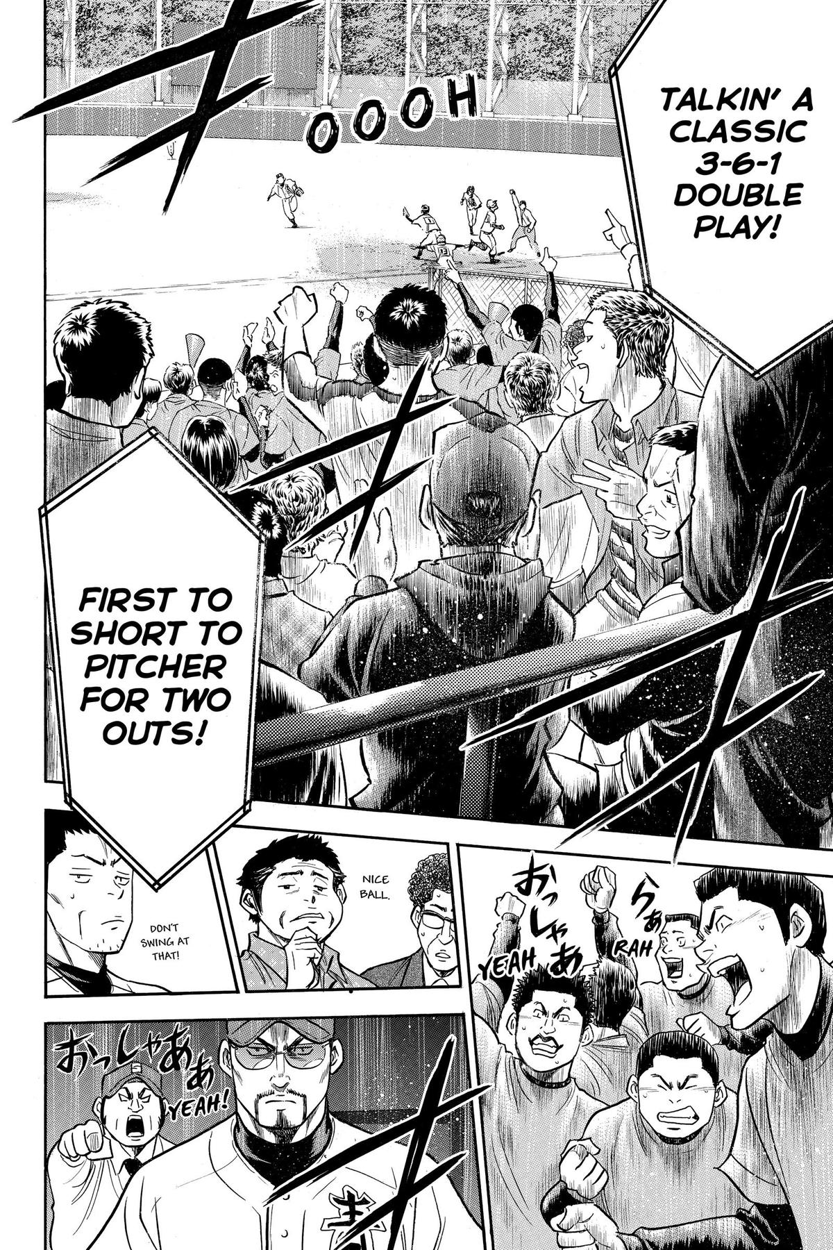 Read Ace of the Diamond Manga Online