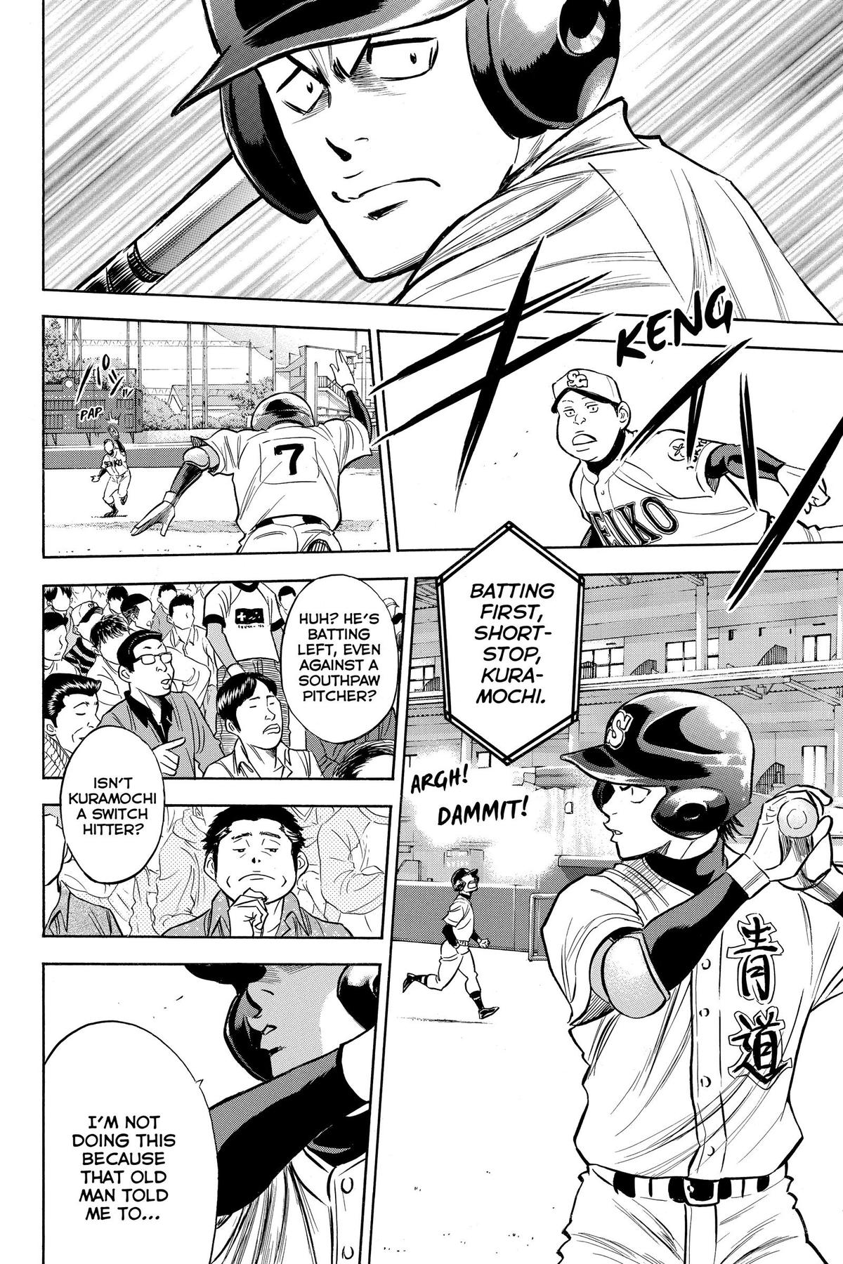 Read Ace of the Diamond Manga Online