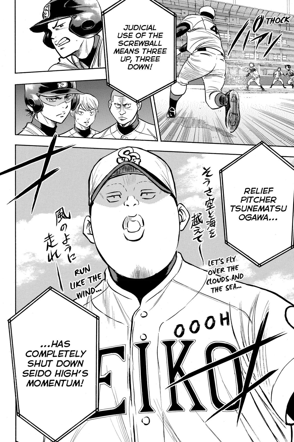 Read Ace of the Diamond Manga Online