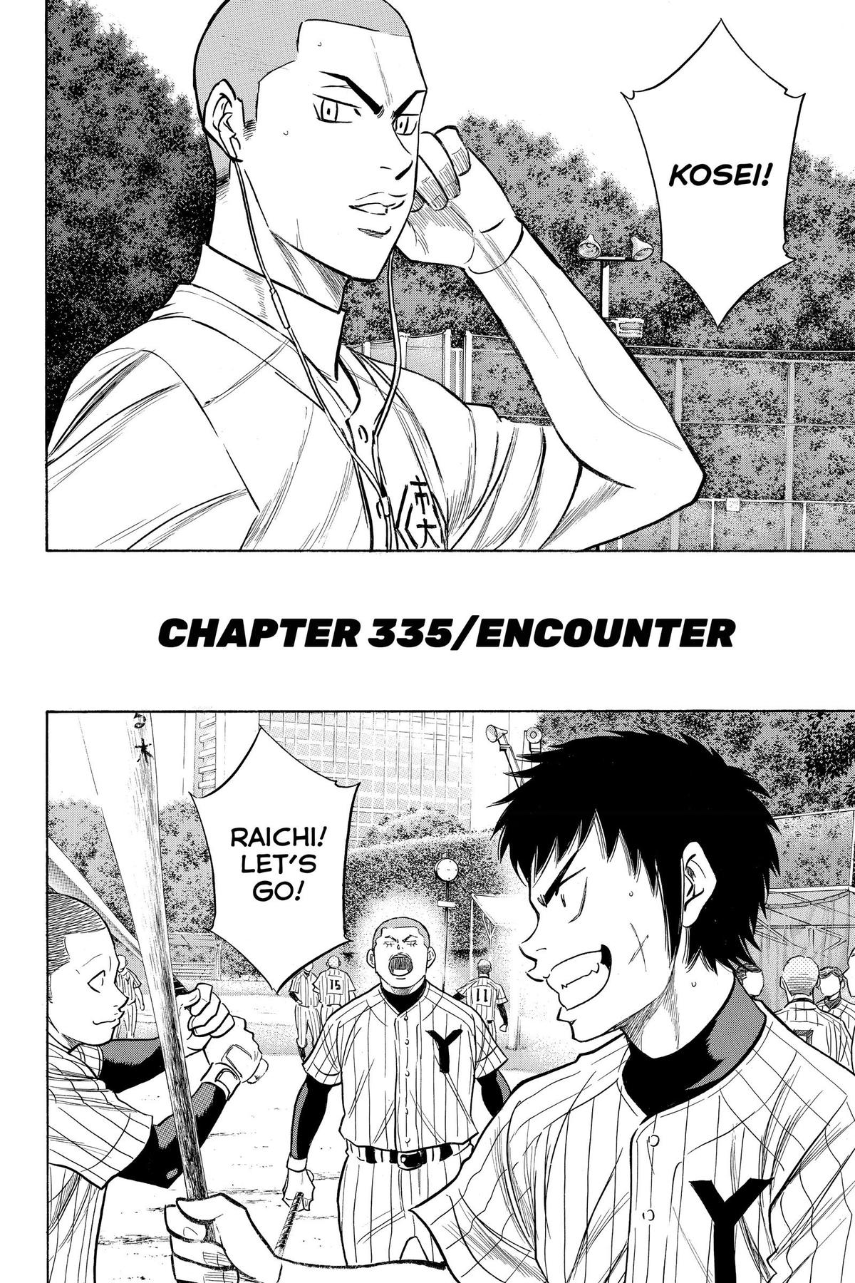Read Ace of the Diamond Manga Online