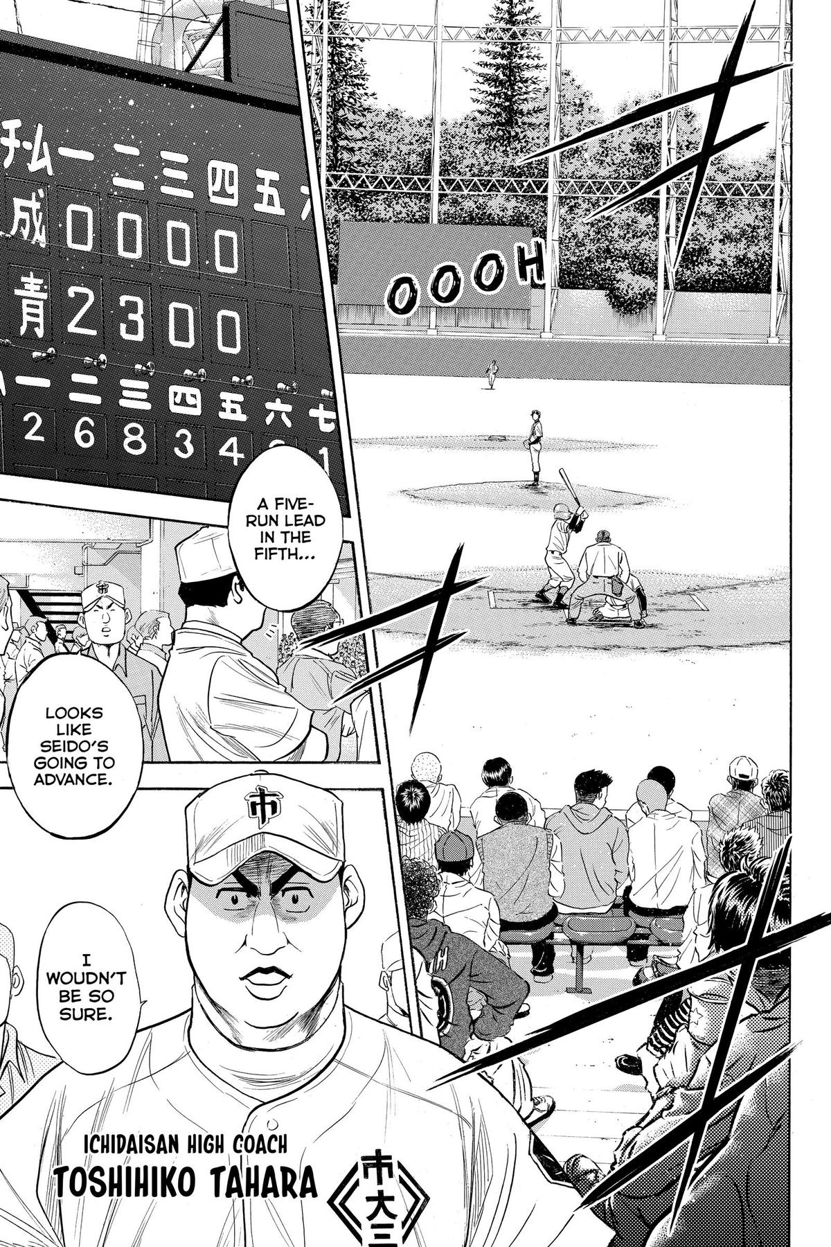 Read Ace of the Diamond Manga Online