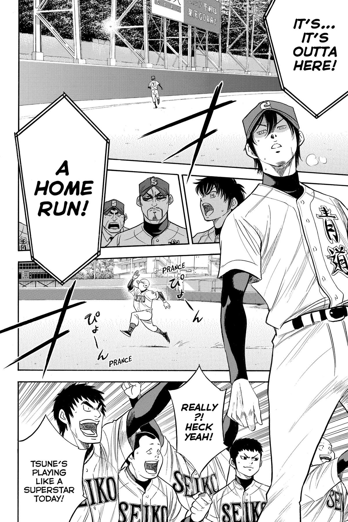 Read Ace of the Diamond Manga Online