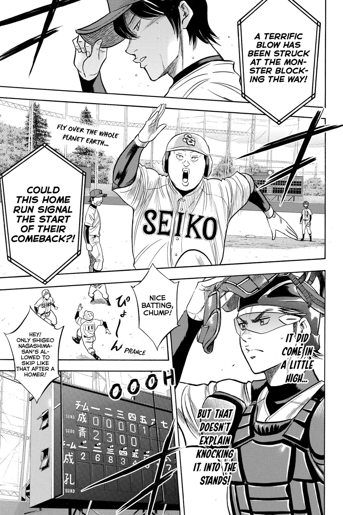 Read Ace of the Diamond Manga Online