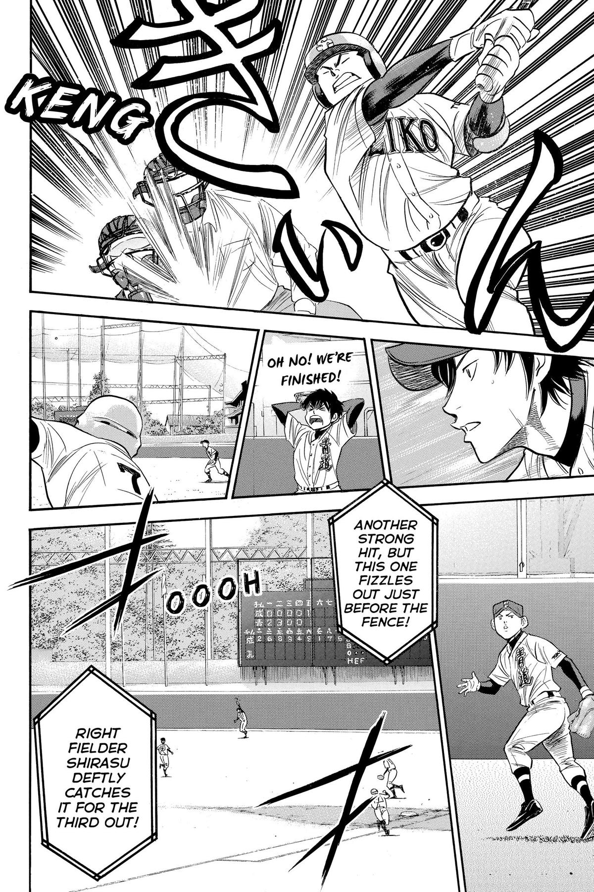 Read Ace of the Diamond Manga Online