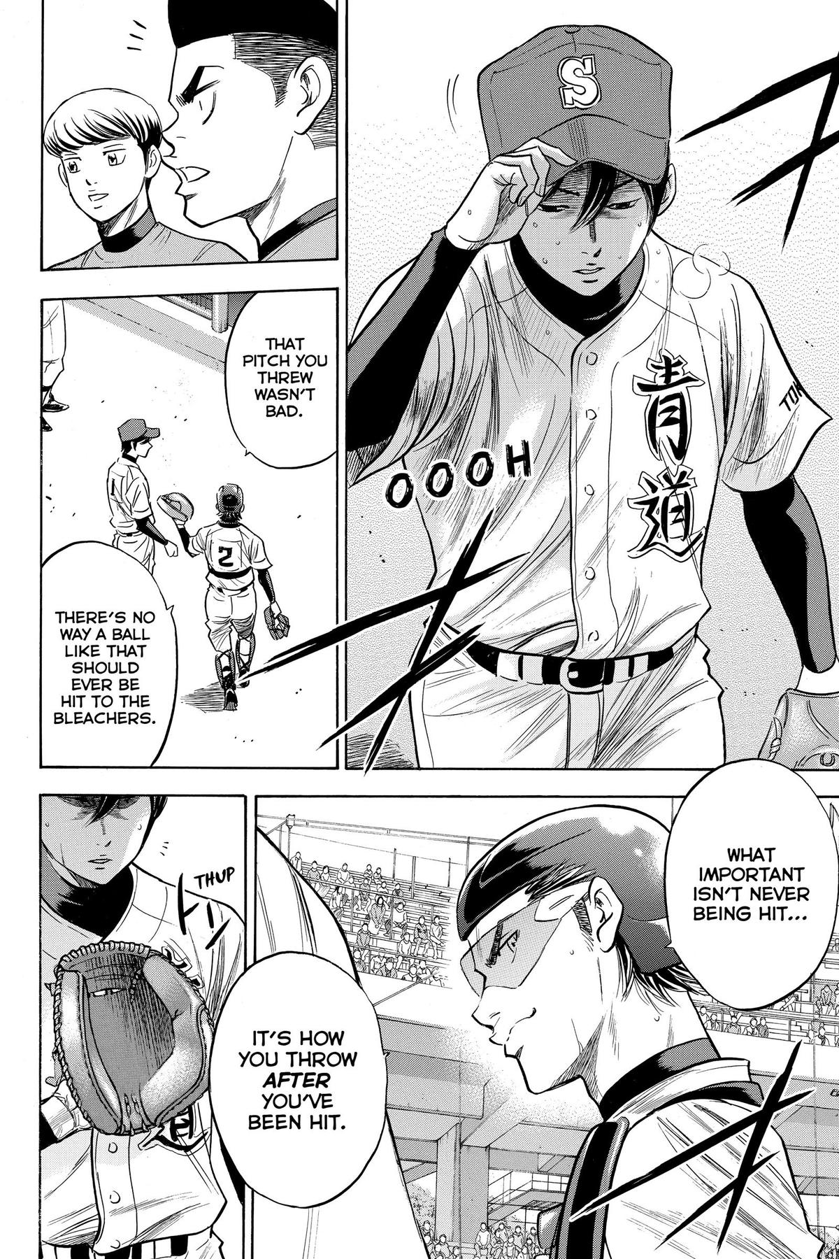 Read Ace of the Diamond Manga Online