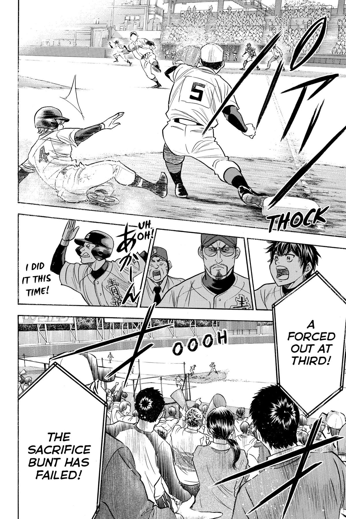 Read Ace of the Diamond Manga Online