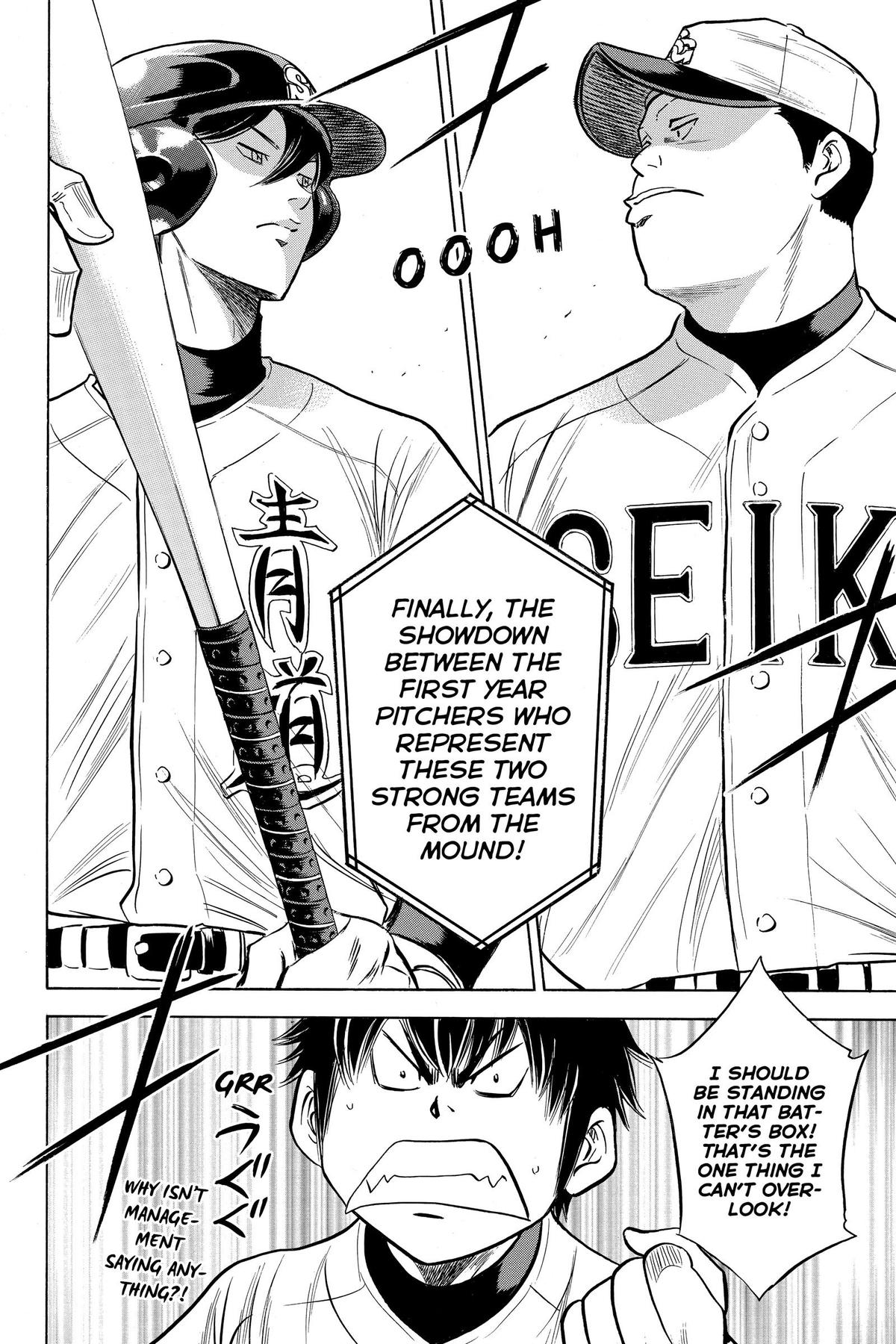 Read Ace of the Diamond Manga Online