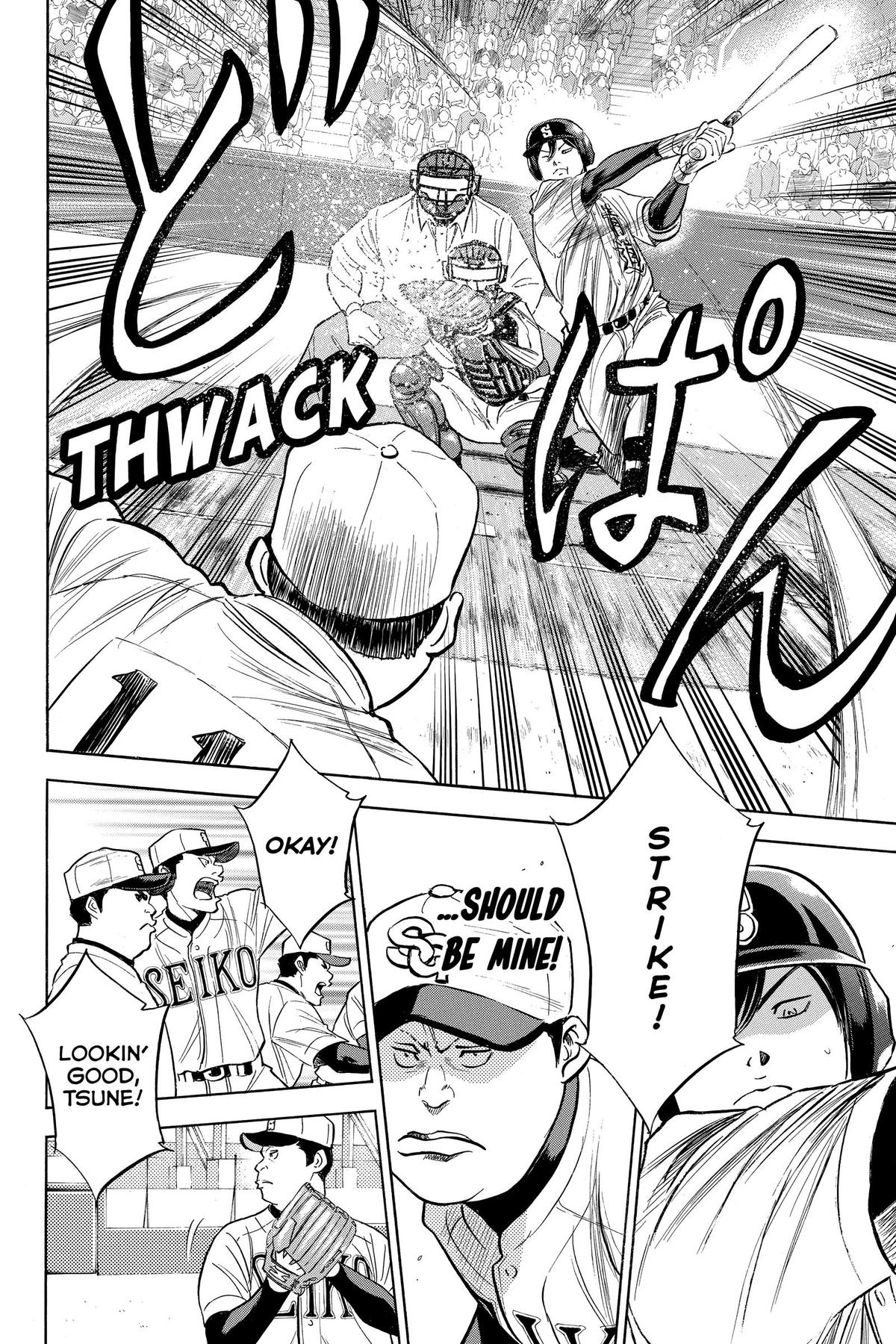Read Ace of the Diamond Manga Online