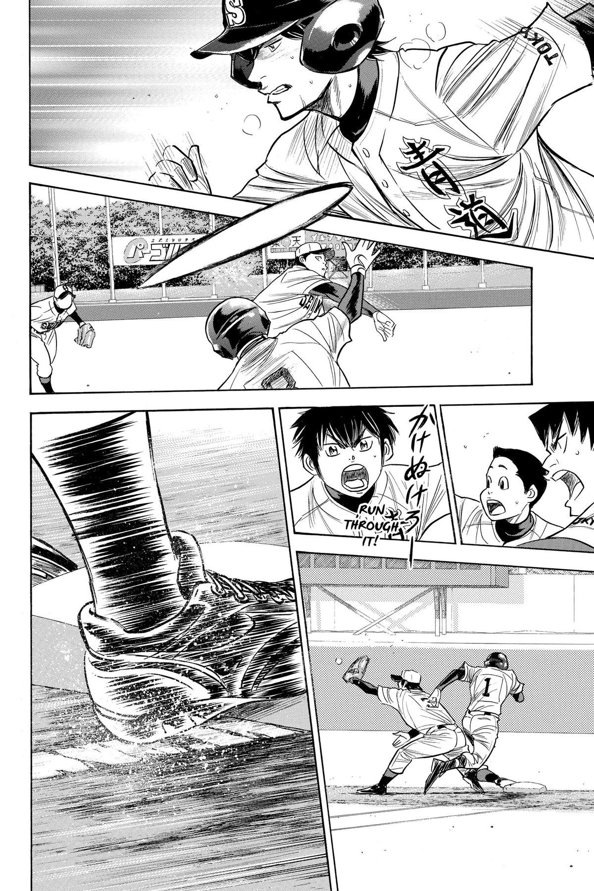 Read Ace of the Diamond Manga Online