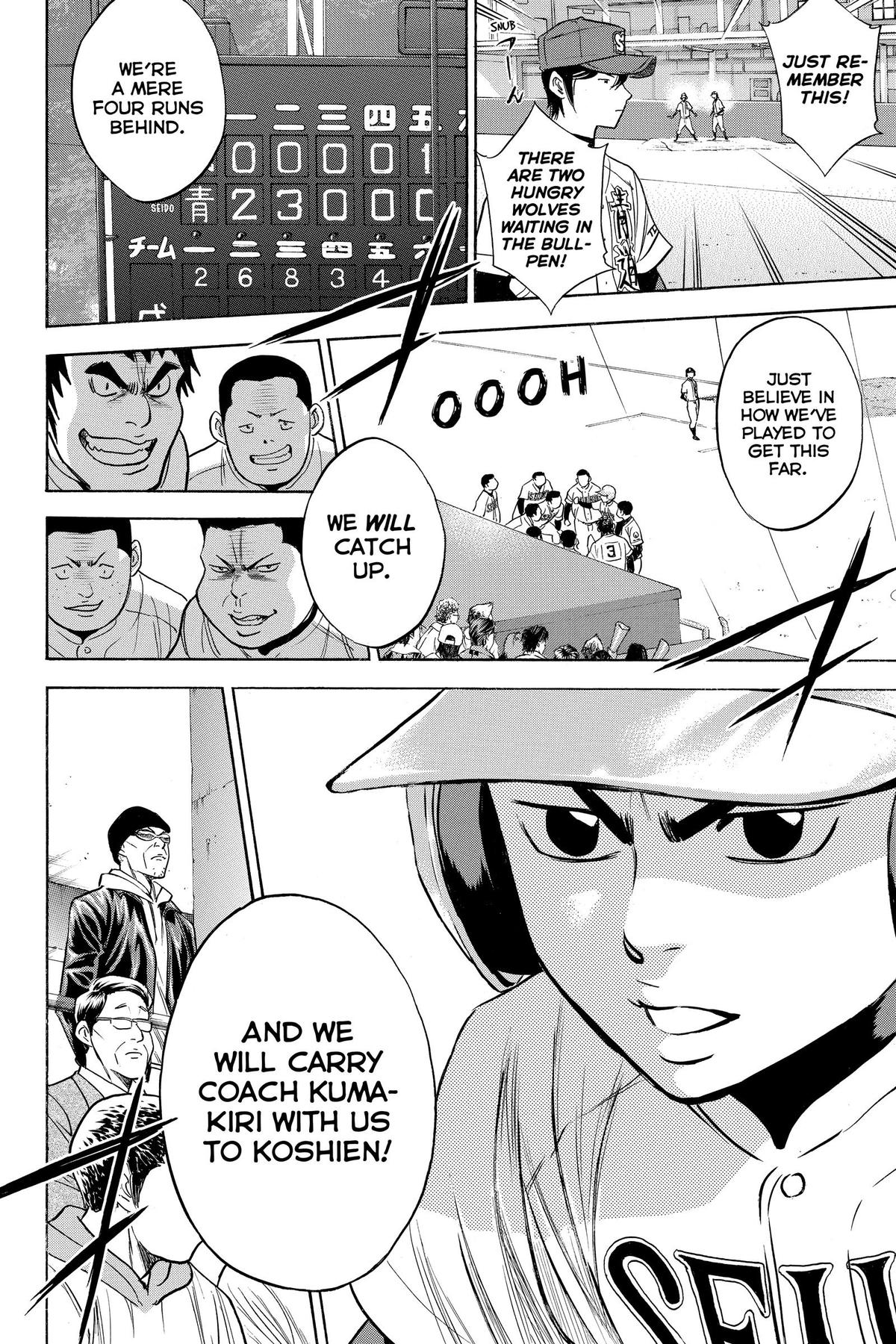 Read Ace of the Diamond Manga Online