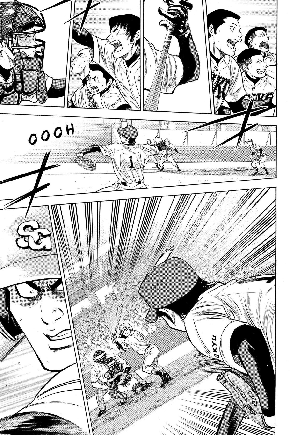 Read Ace of the Diamond Manga Online