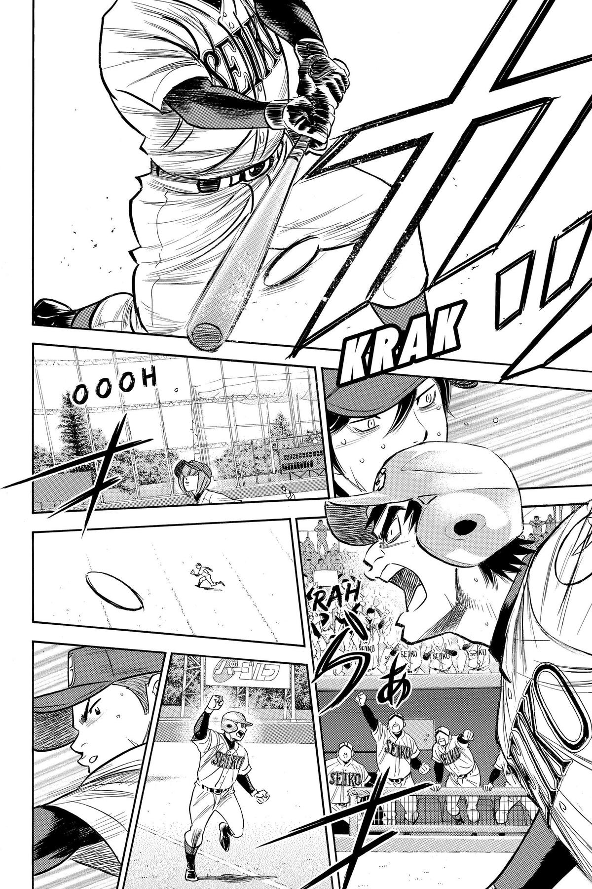 Read Ace of the Diamond Manga Online