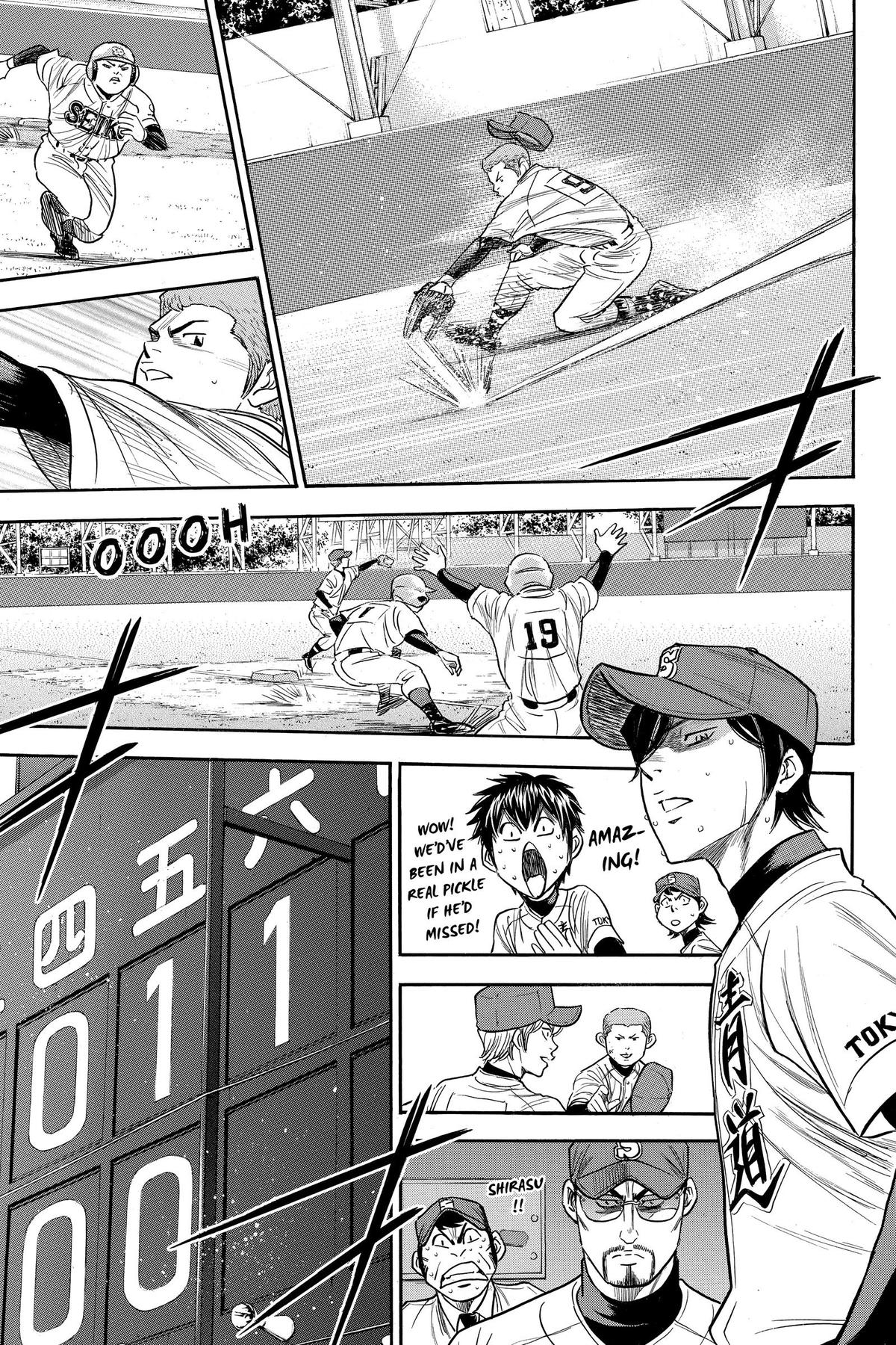 Read Ace of the Diamond Manga Online