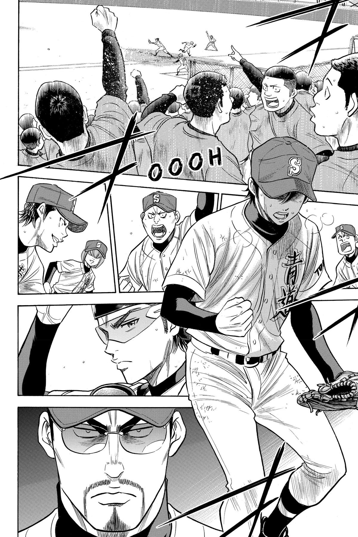 Read Ace of the Diamond Manga Online