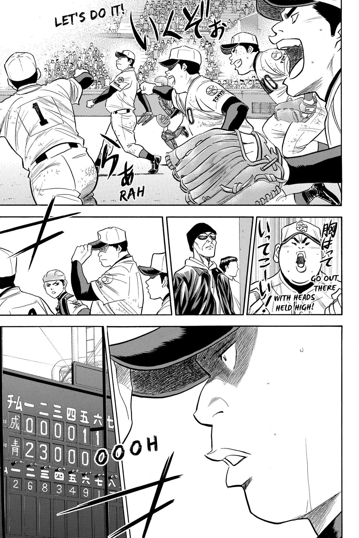Read Ace of the Diamond Manga Online