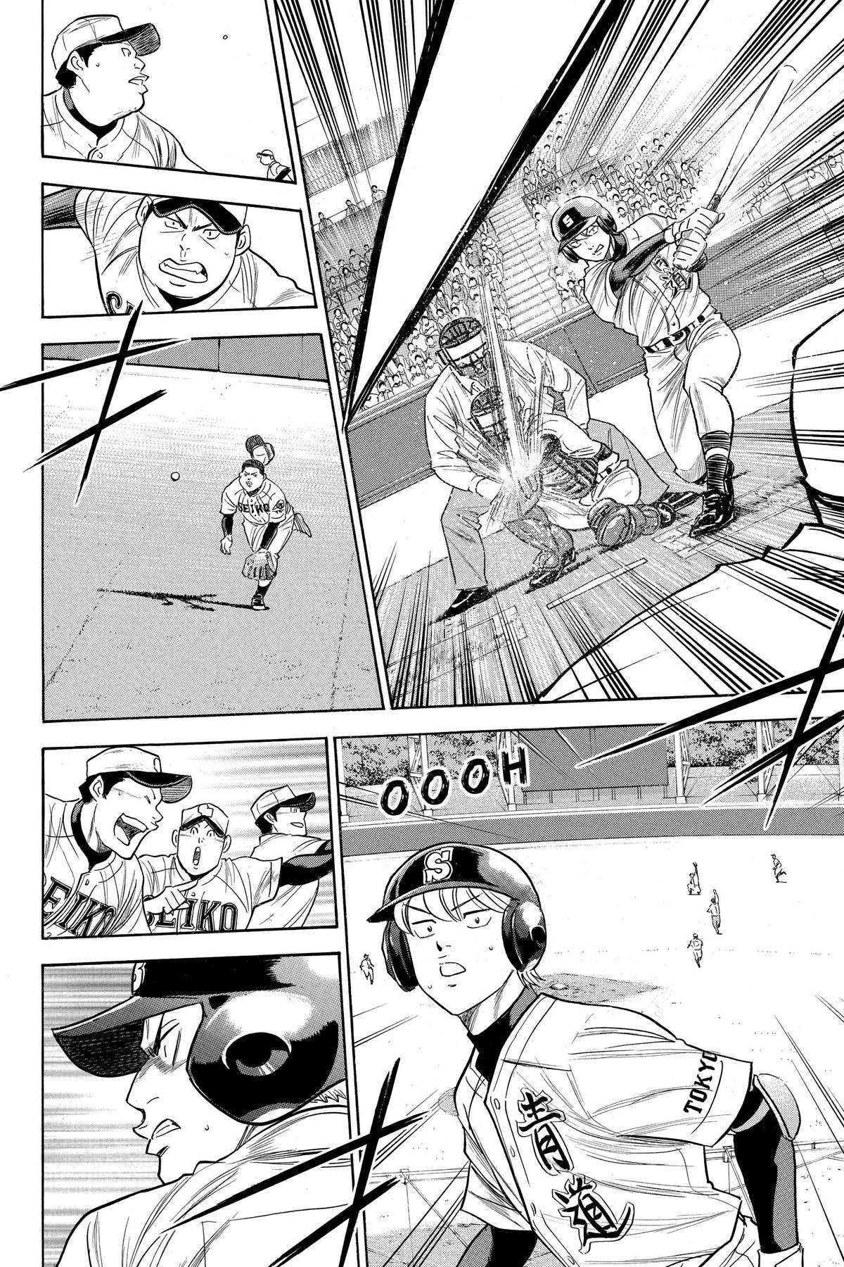 Read Ace of the Diamond Manga Online