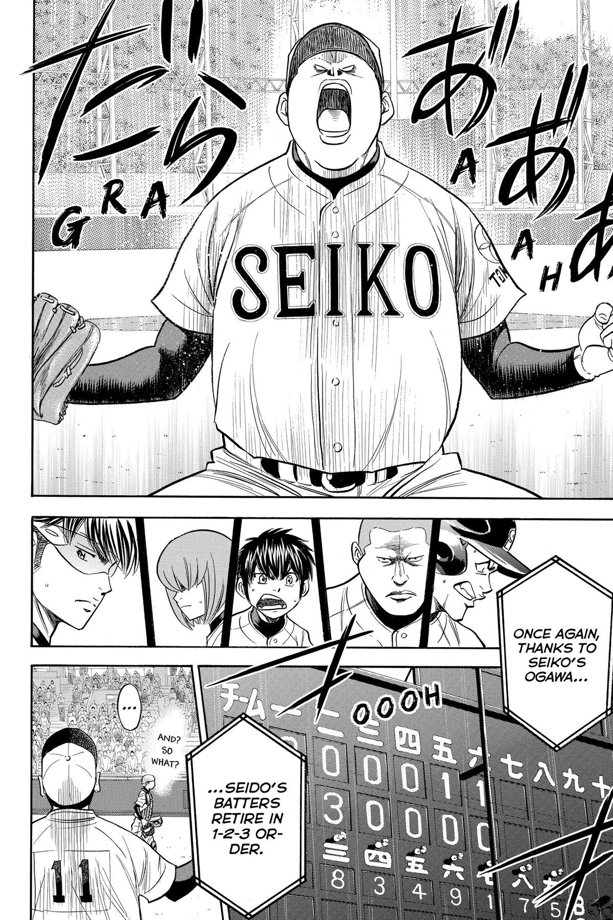 Read Ace of the Diamond Manga Online