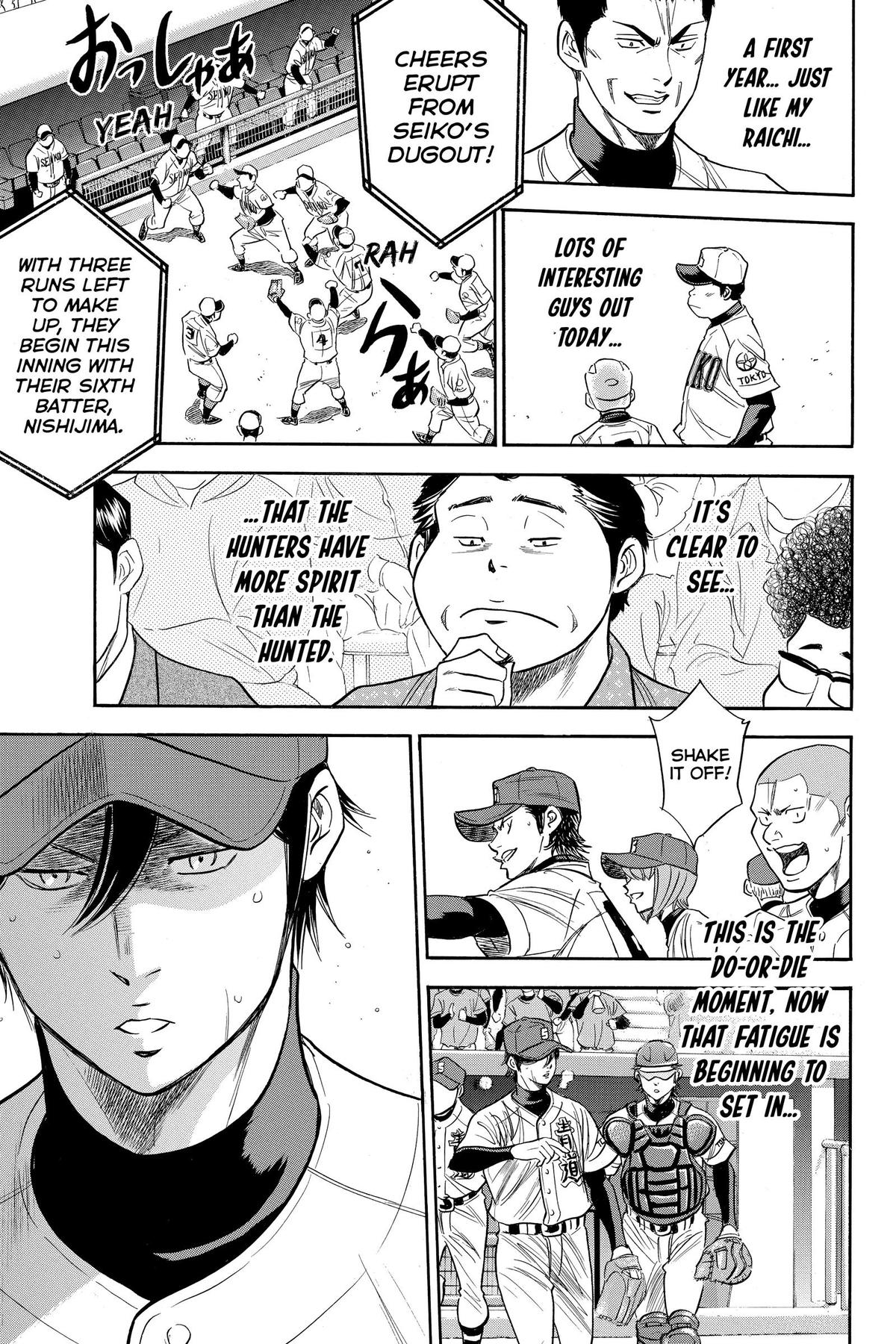 Read Ace of the Diamond Manga Online