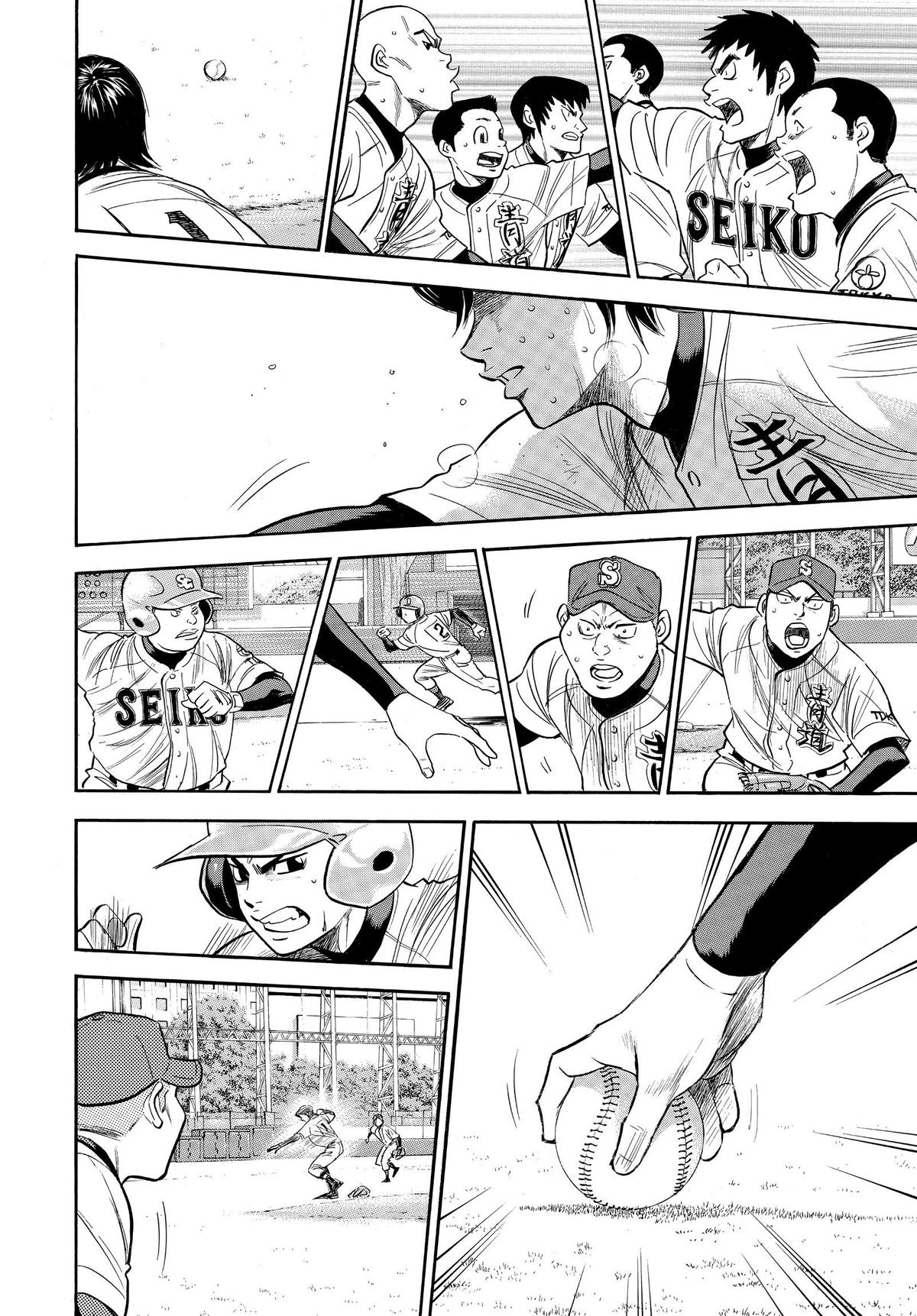 Read Ace of the Diamond Manga Online
