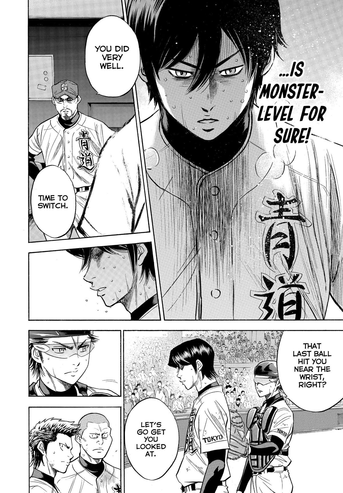 Read Ace of the Diamond Manga Online