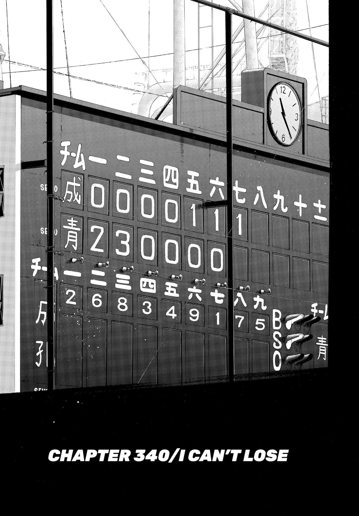 Read Ace of the Diamond Manga Online