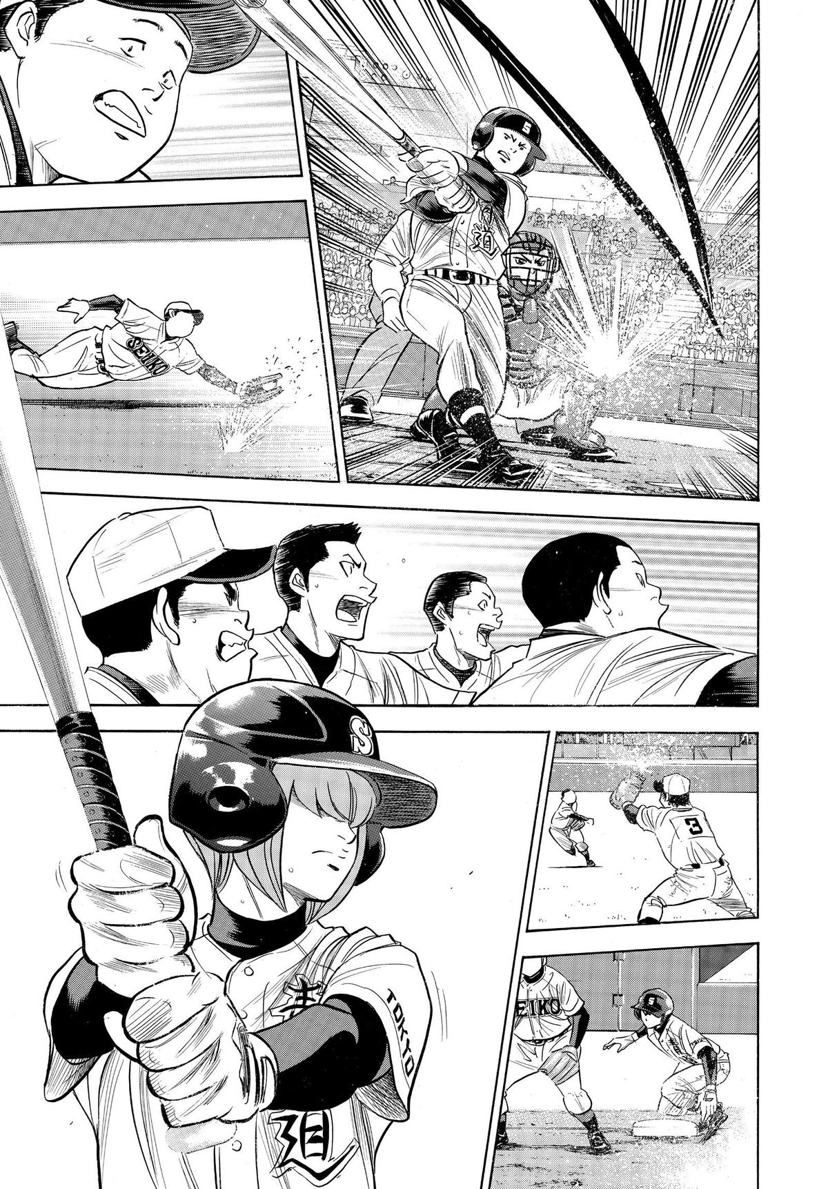 Read Ace of the Diamond Manga Online