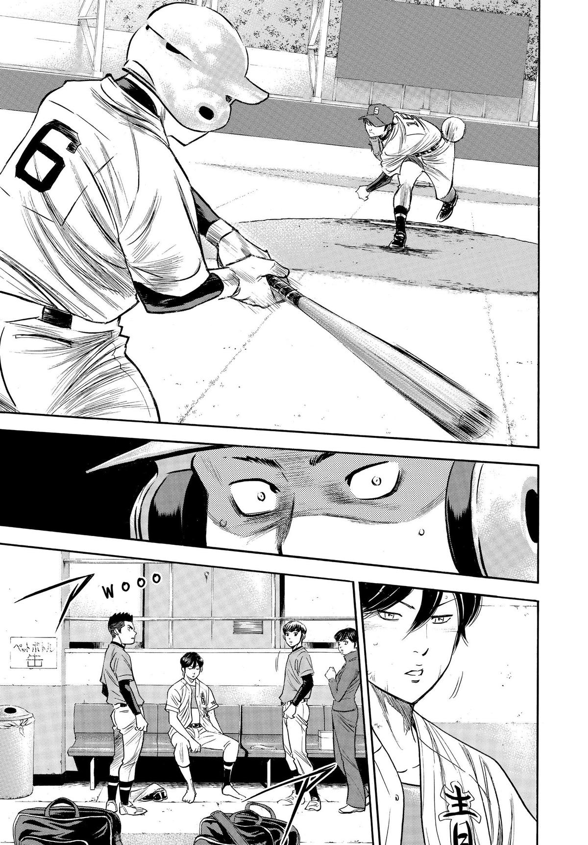 Read Ace of the Diamond Manga Online