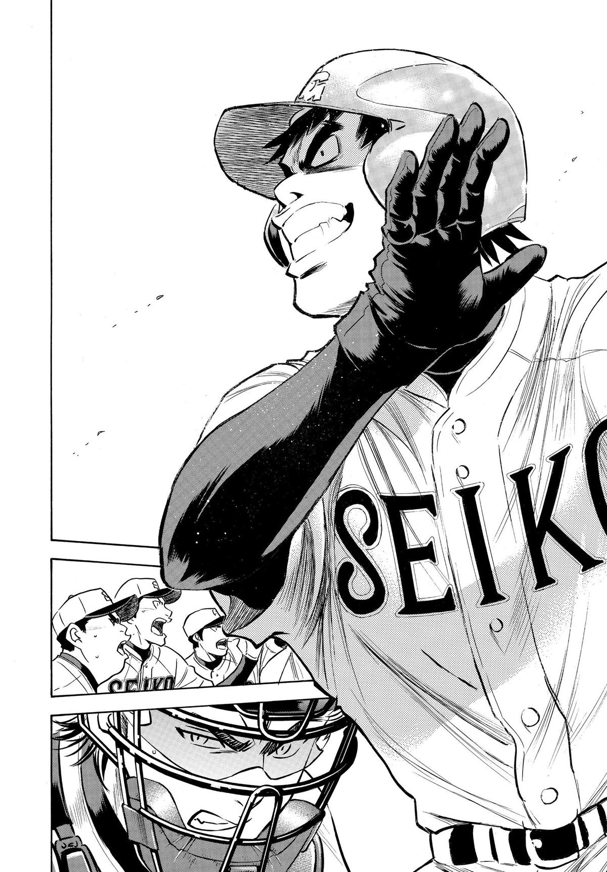 Read Ace of the Diamond Manga Online