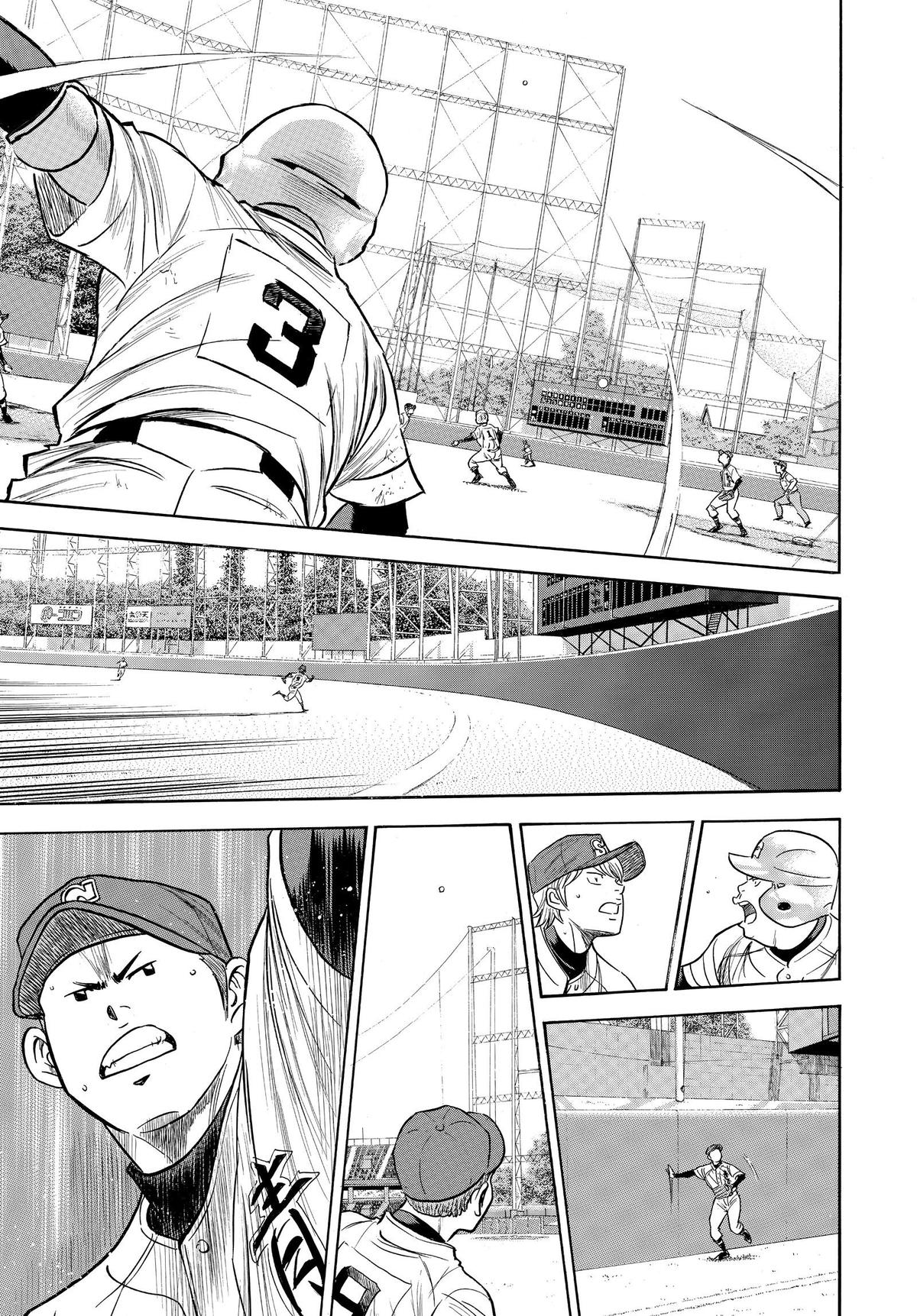 Read Ace of the Diamond Manga Online