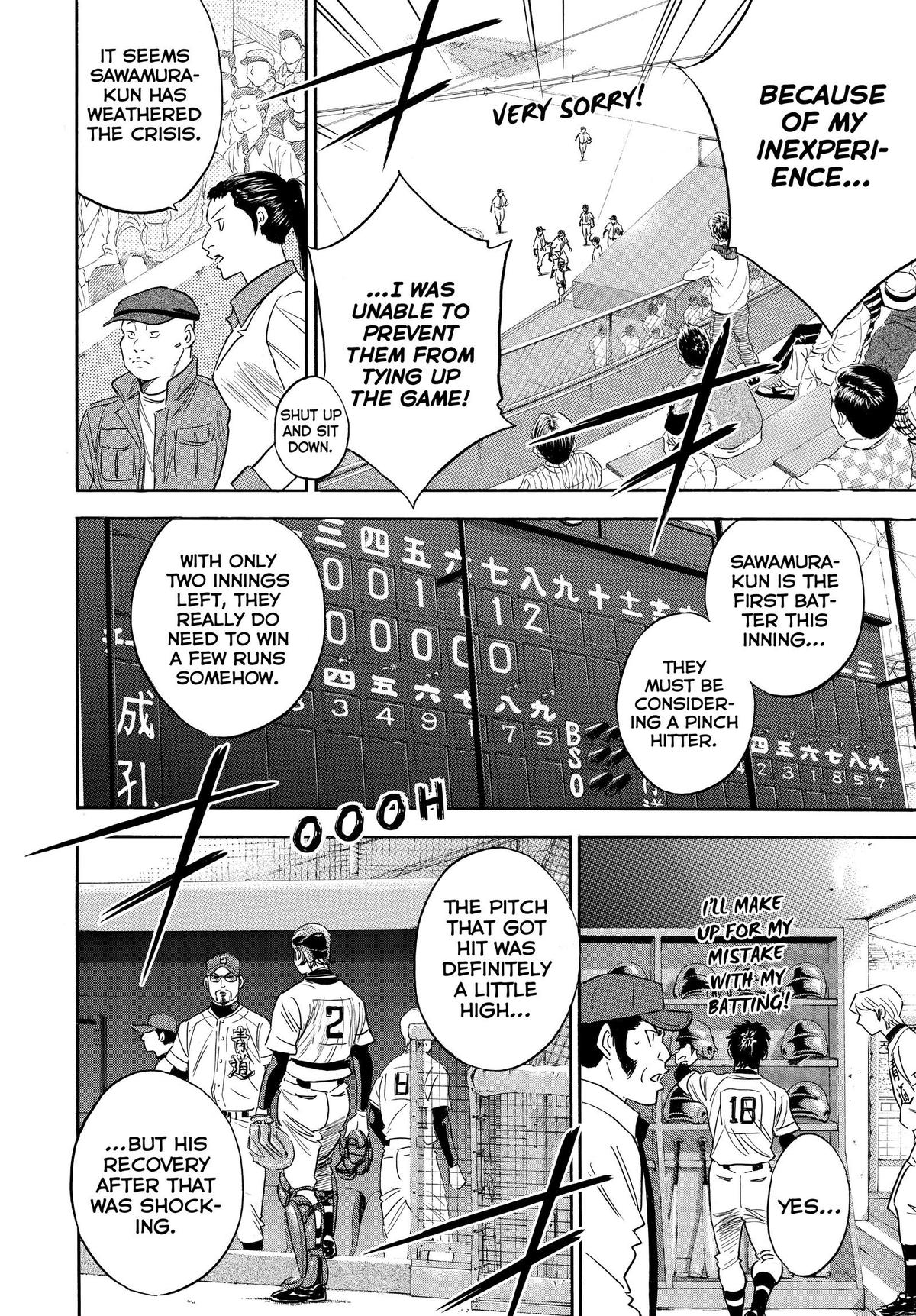 Read Ace of the Diamond Manga Online