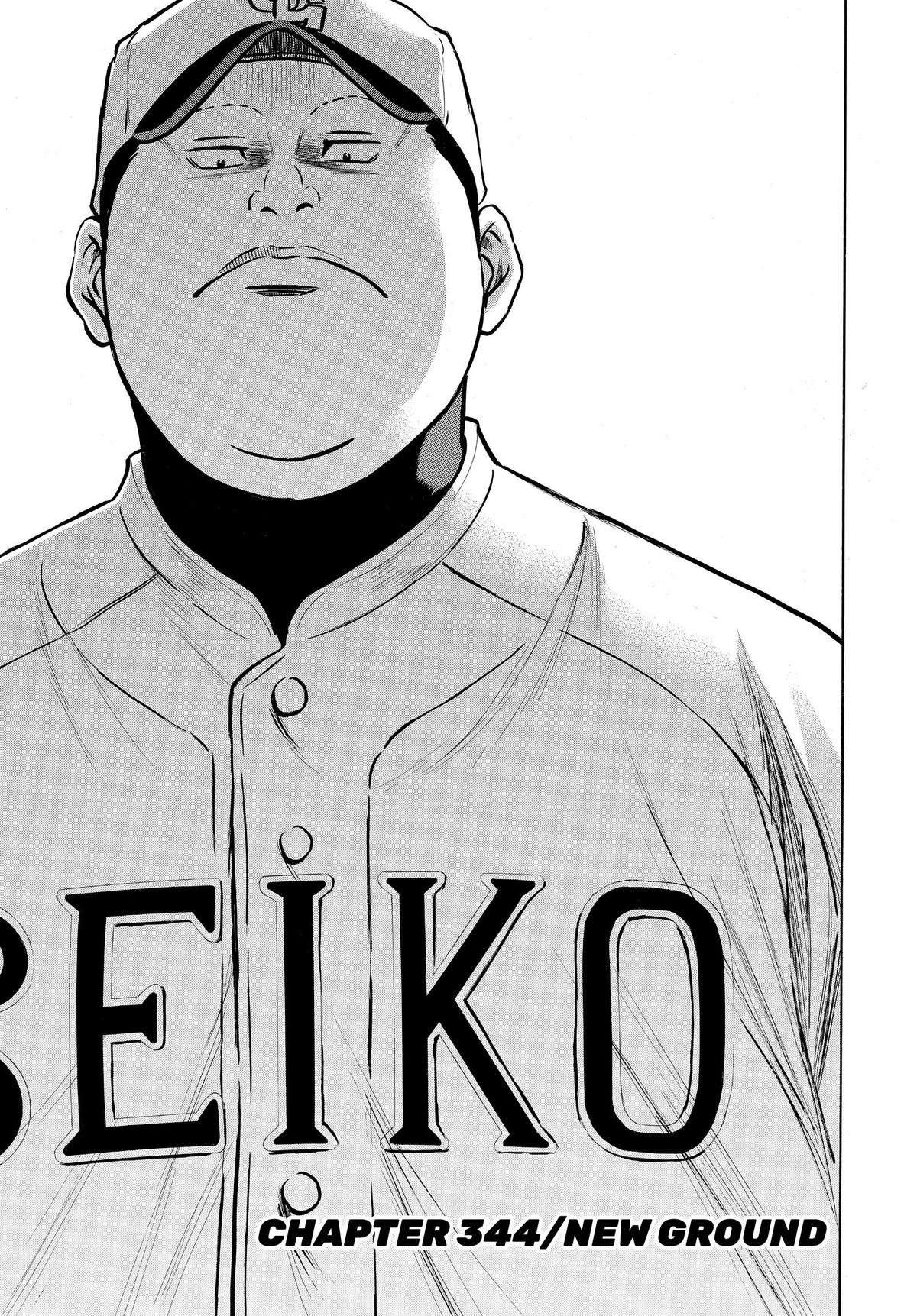 Read Ace of the Diamond Manga Online