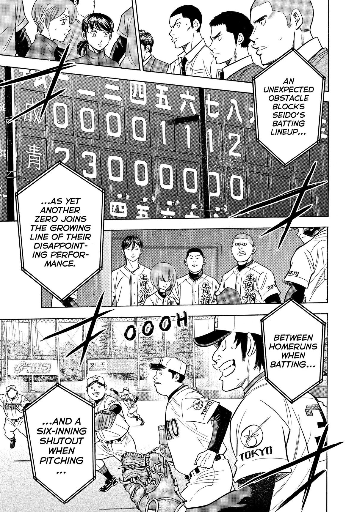 Read Ace of the Diamond Manga Online