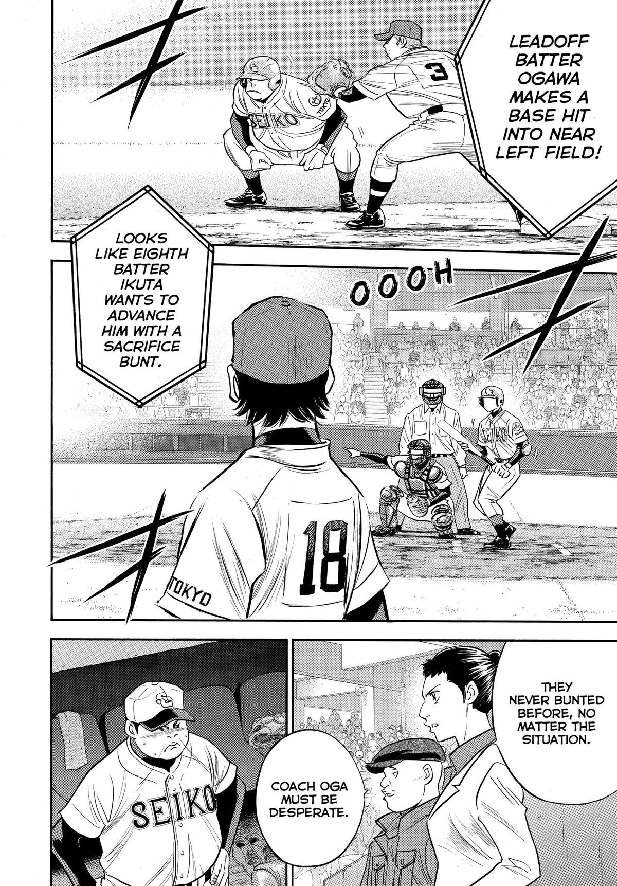 Read Ace of the Diamond Manga Online