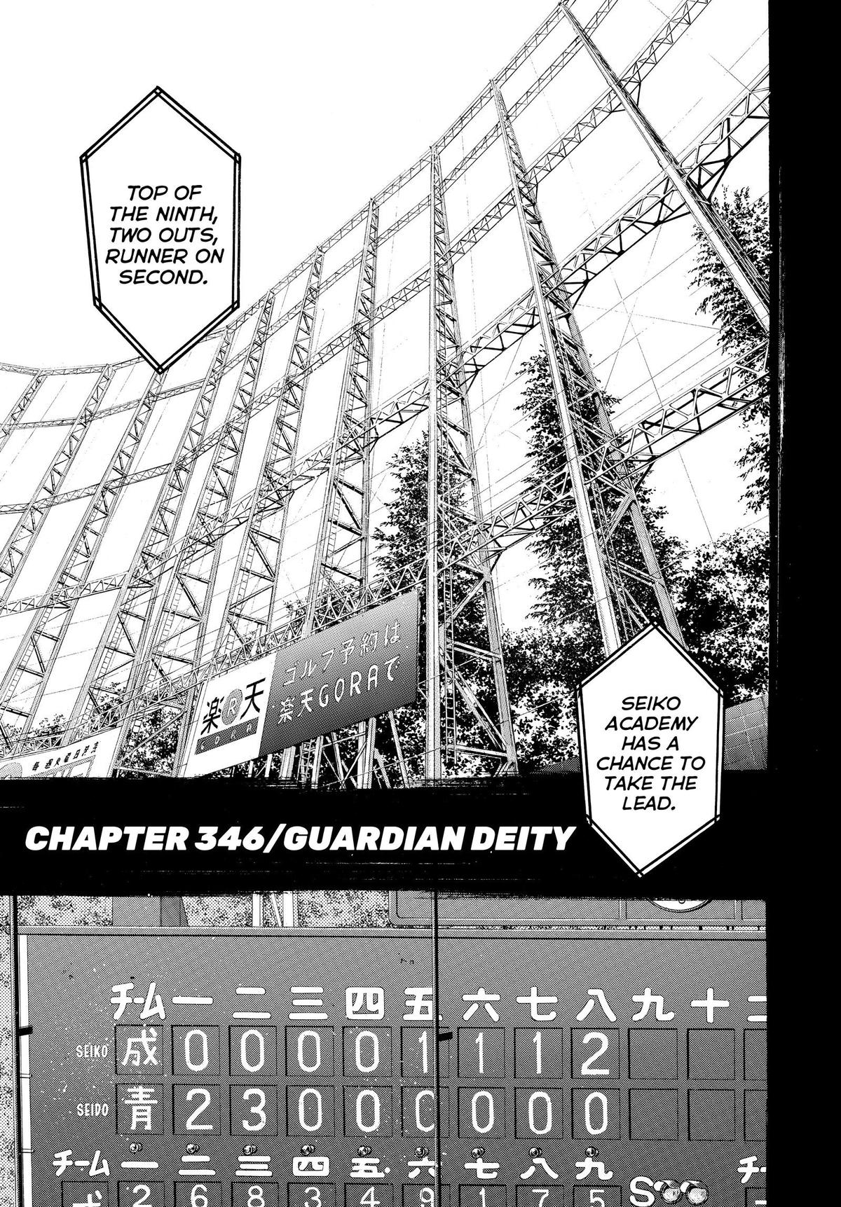 Read Ace of the Diamond Manga Online
