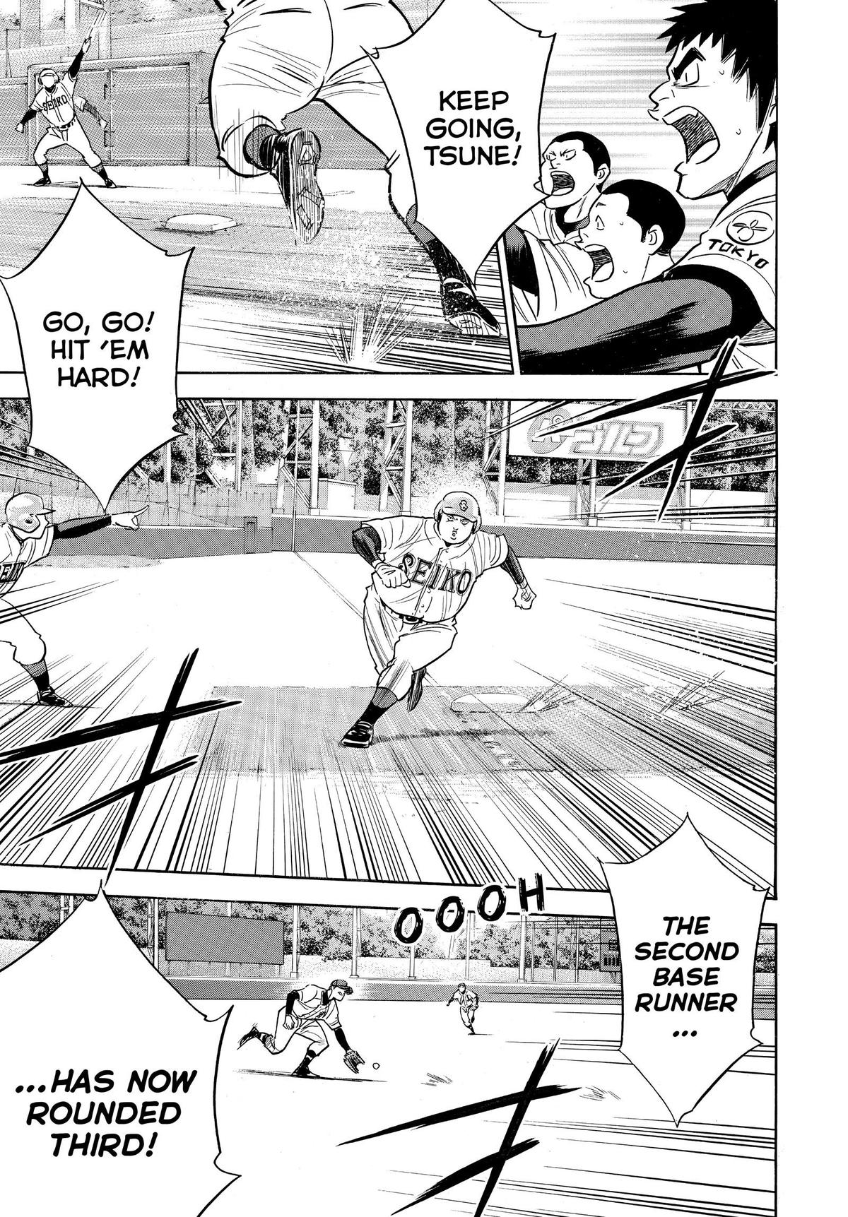 Read Ace of the Diamond Manga Online