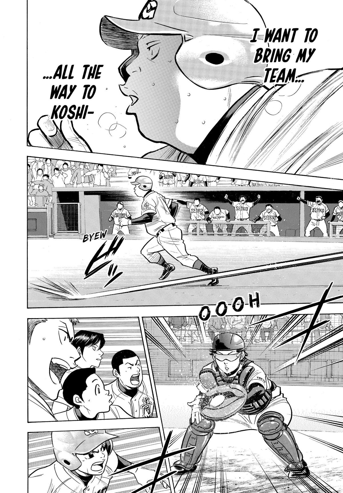 Read Ace of the Diamond Manga Online