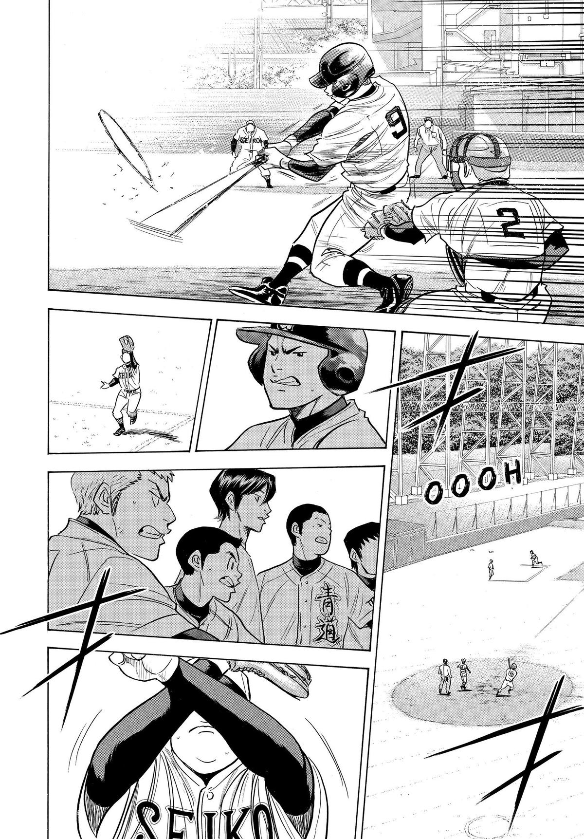 Read Ace of the Diamond Manga Online