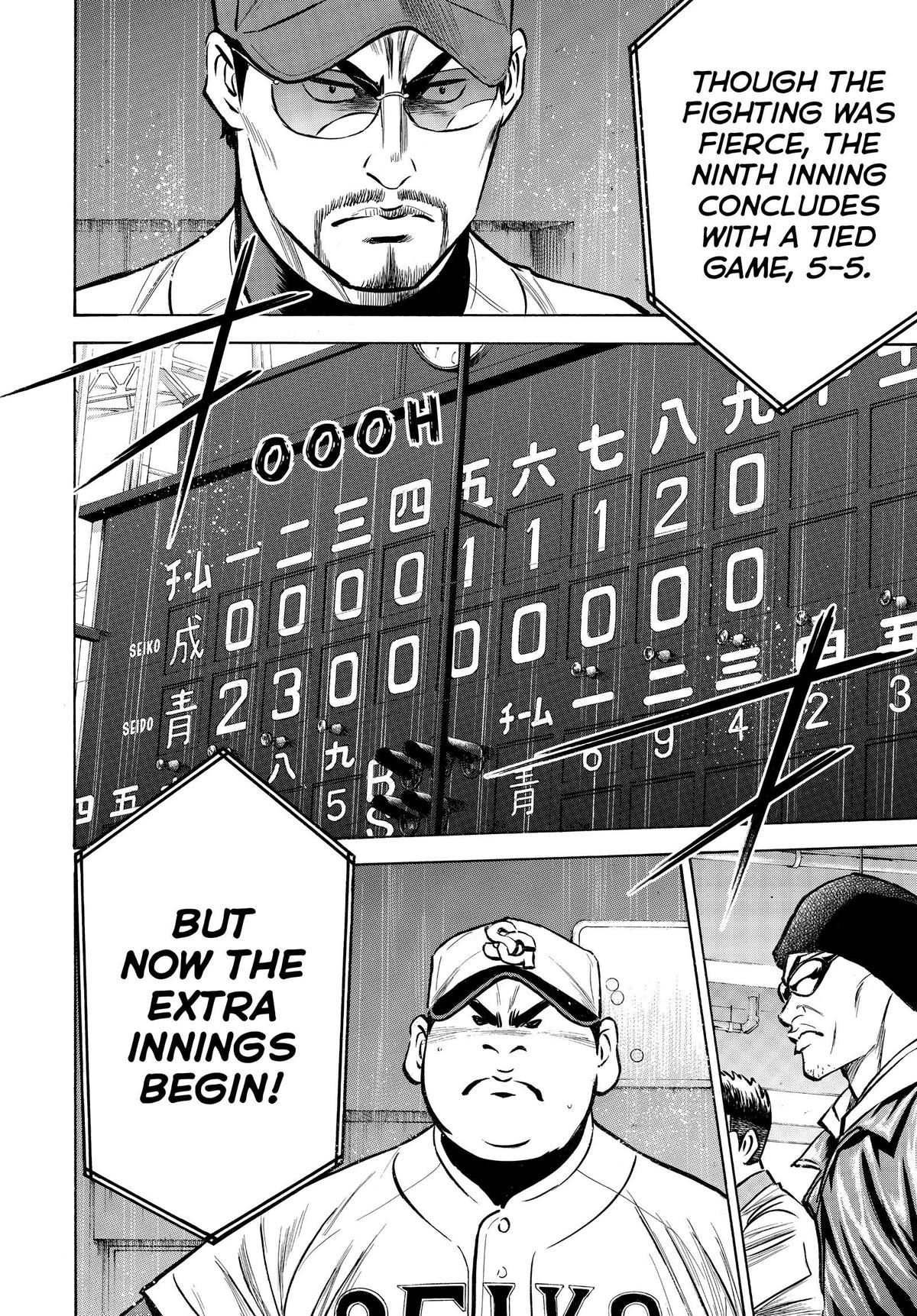 Read Ace of the Diamond Manga Online
