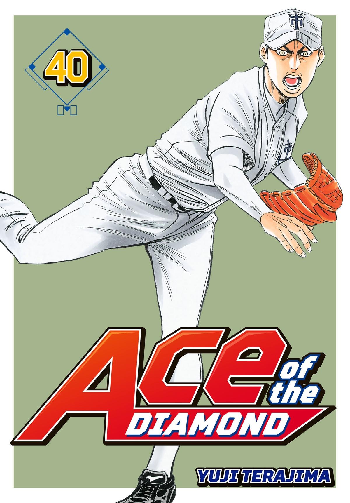 Read Ace of the Diamond Manga Online