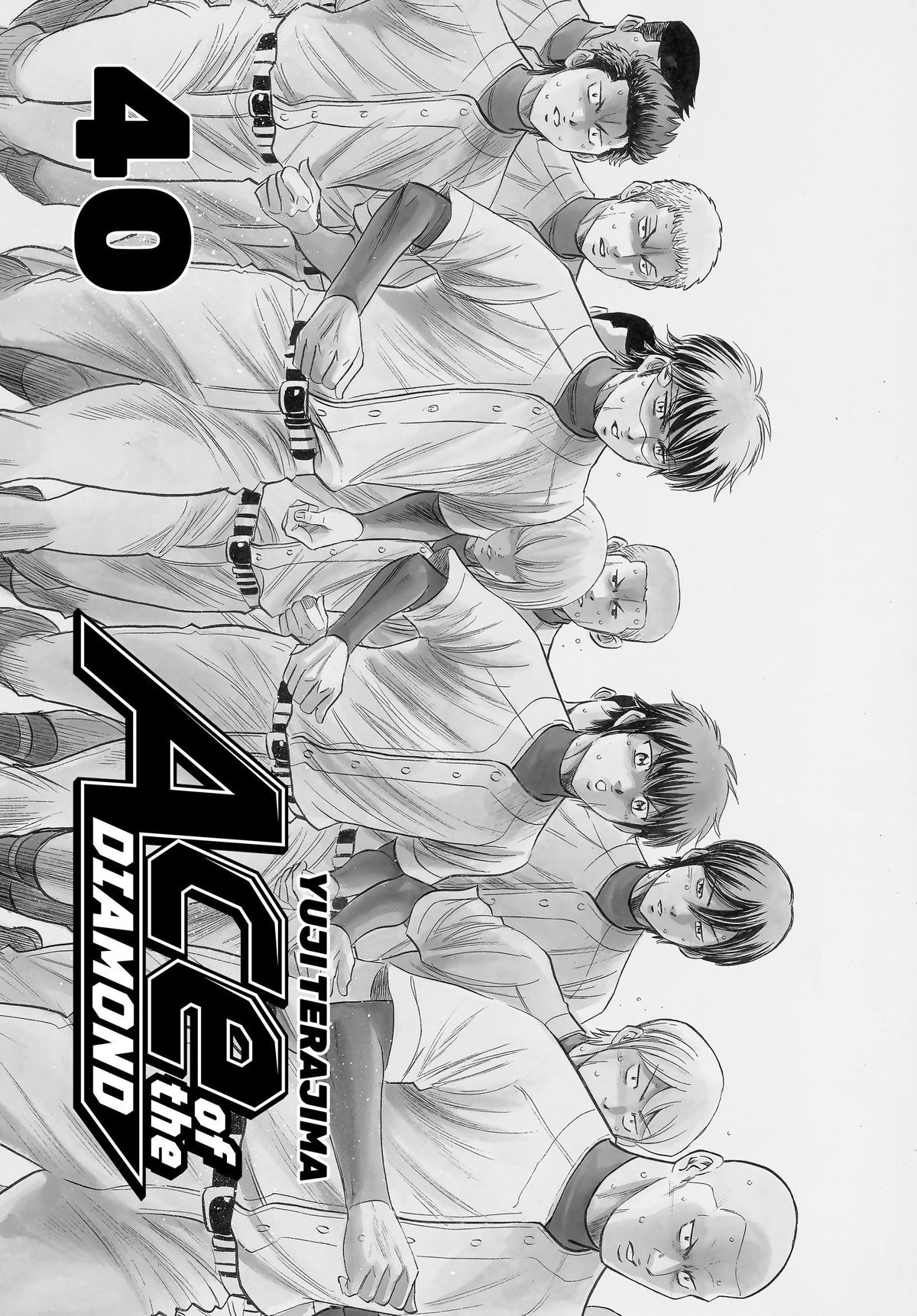 Read Ace of the Diamond Manga Online