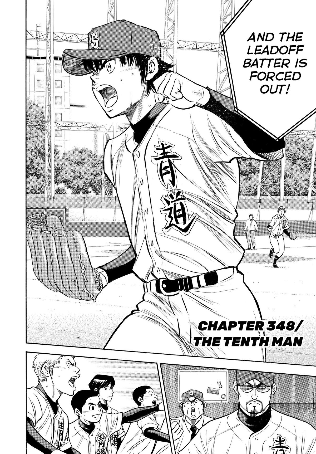 Read Ace of the Diamond Manga Online