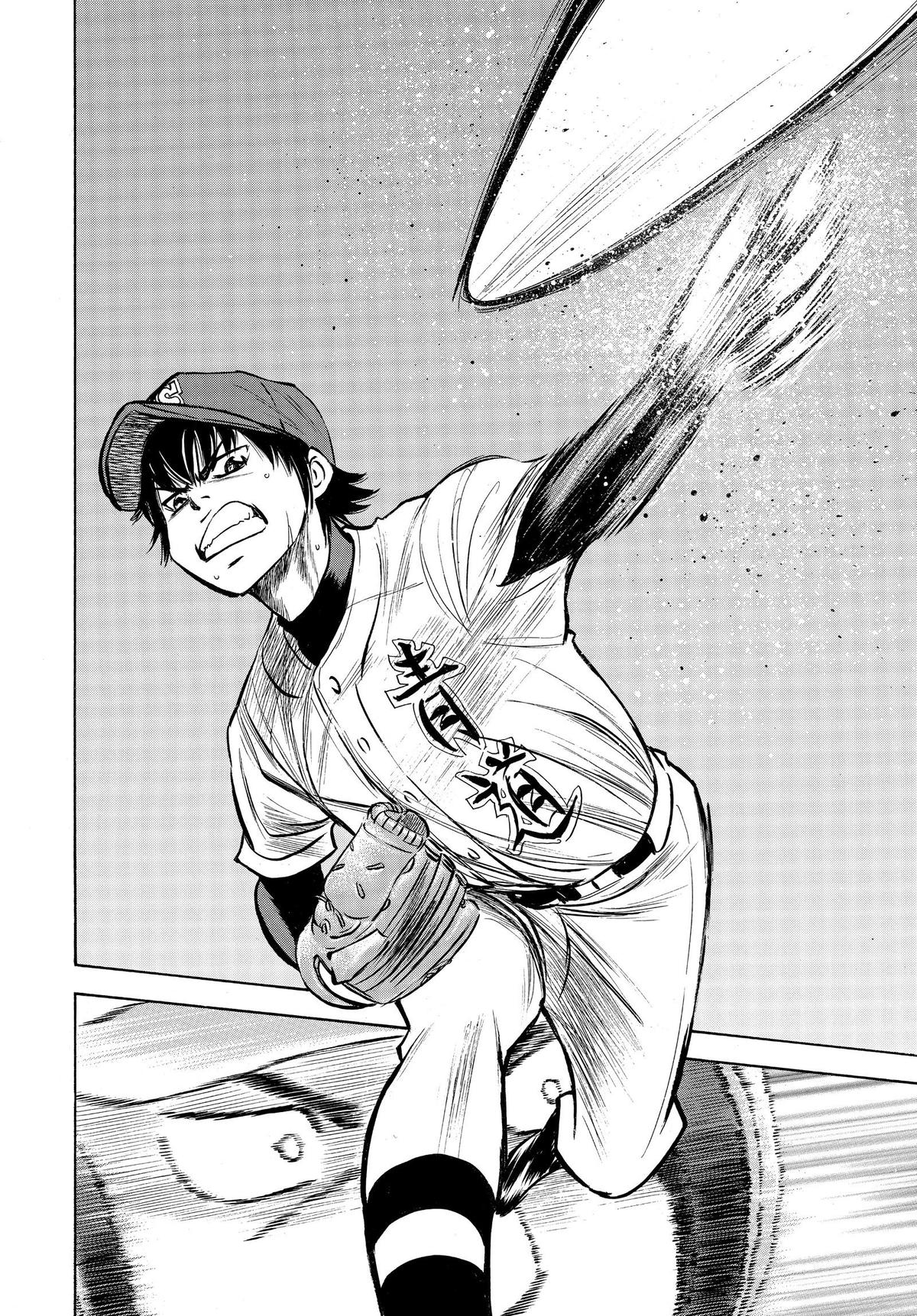 Read Ace of the Diamond Manga Online