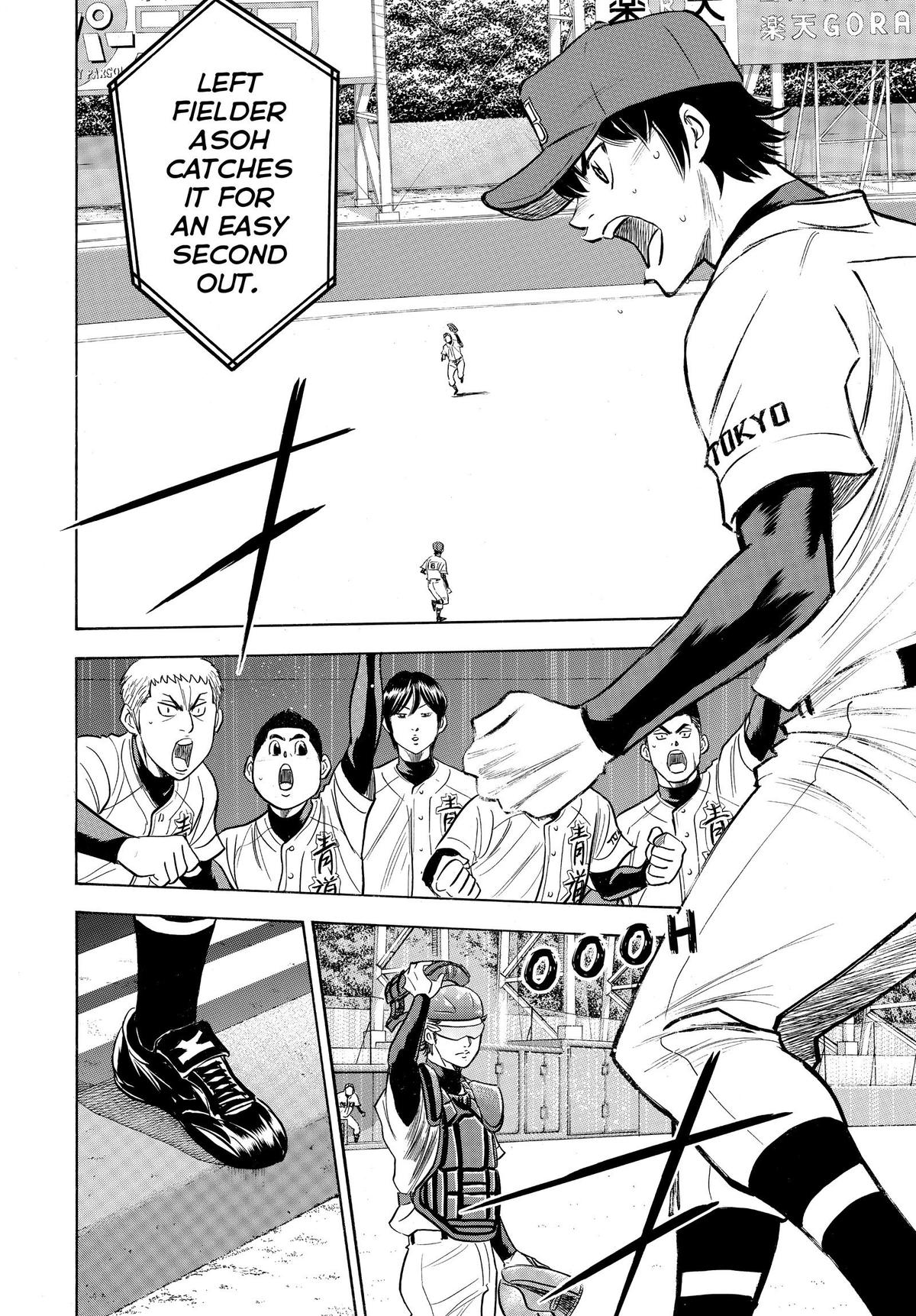 Read Ace of the Diamond Manga Online