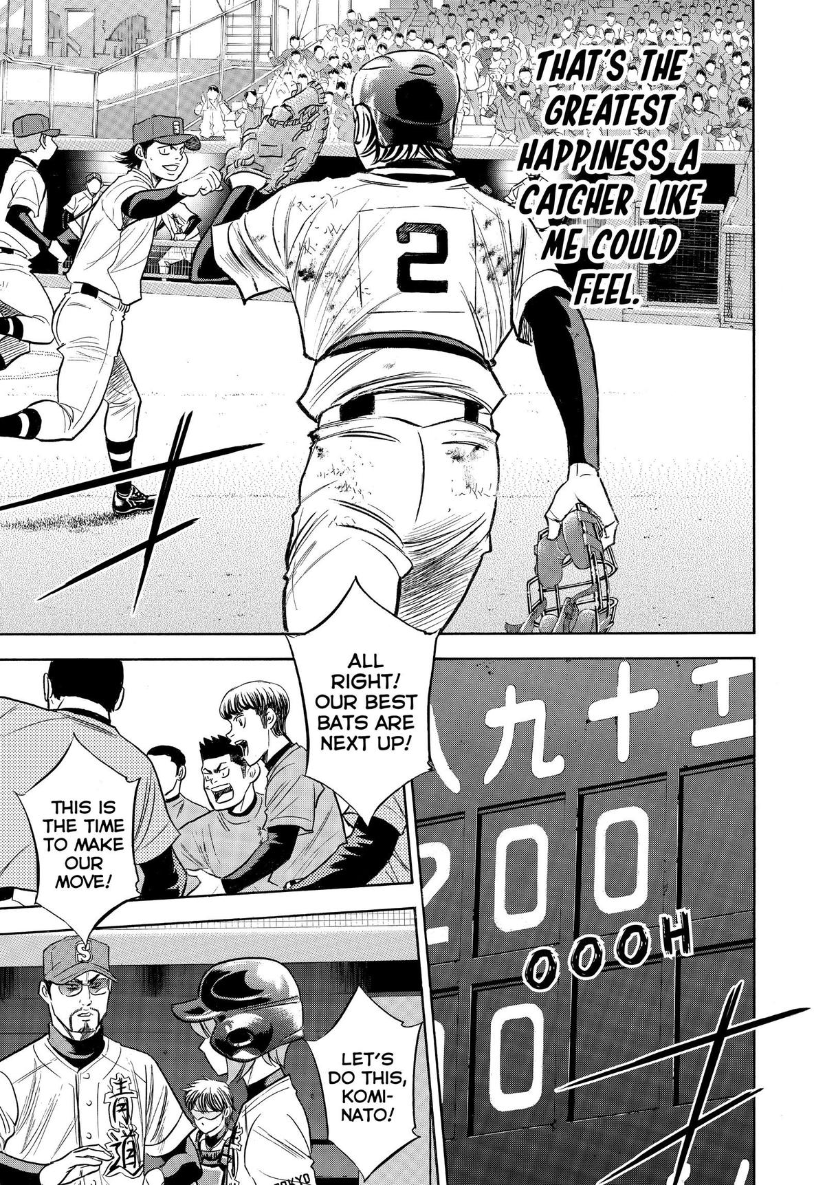 Read Ace of the Diamond Manga Online